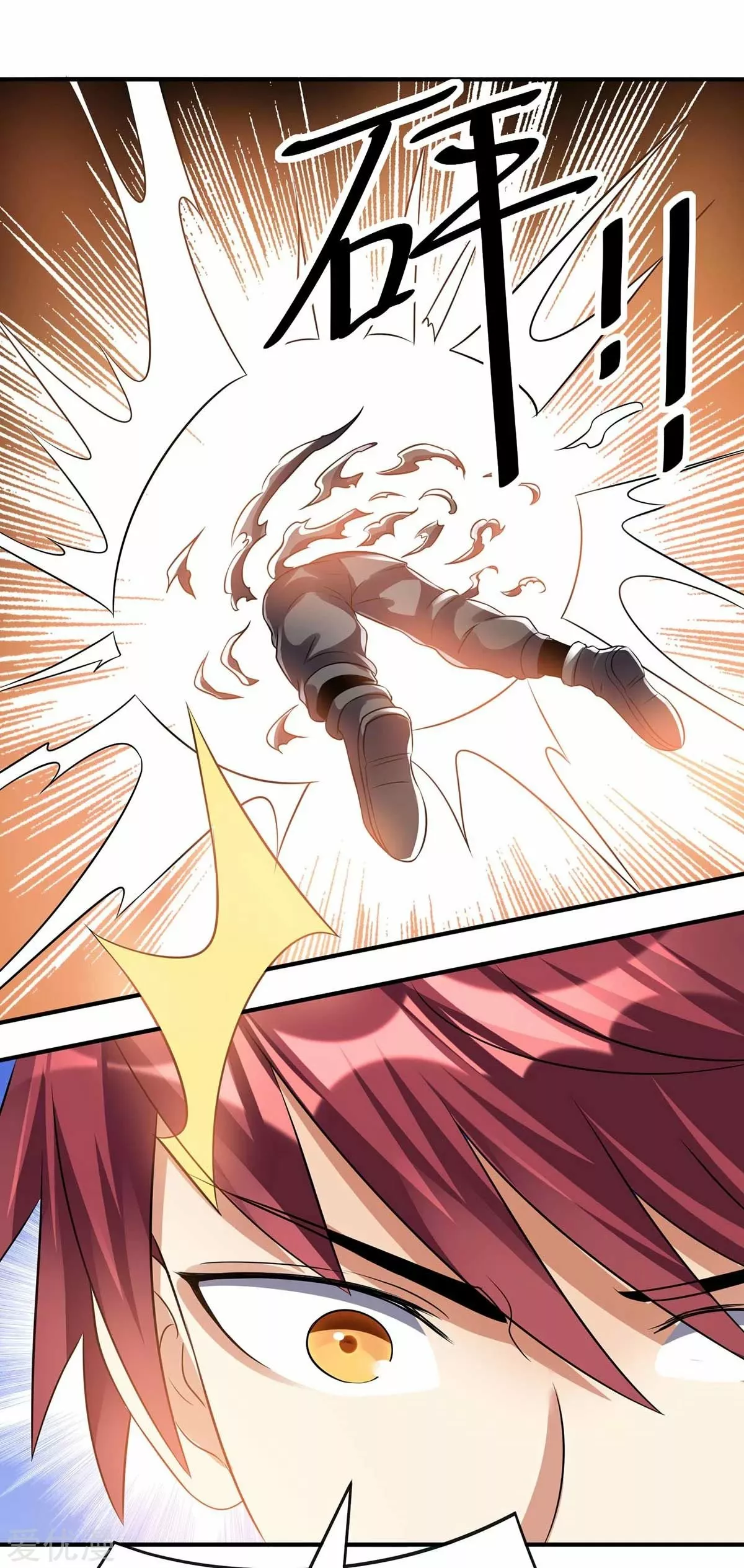 Página 51 del Manga