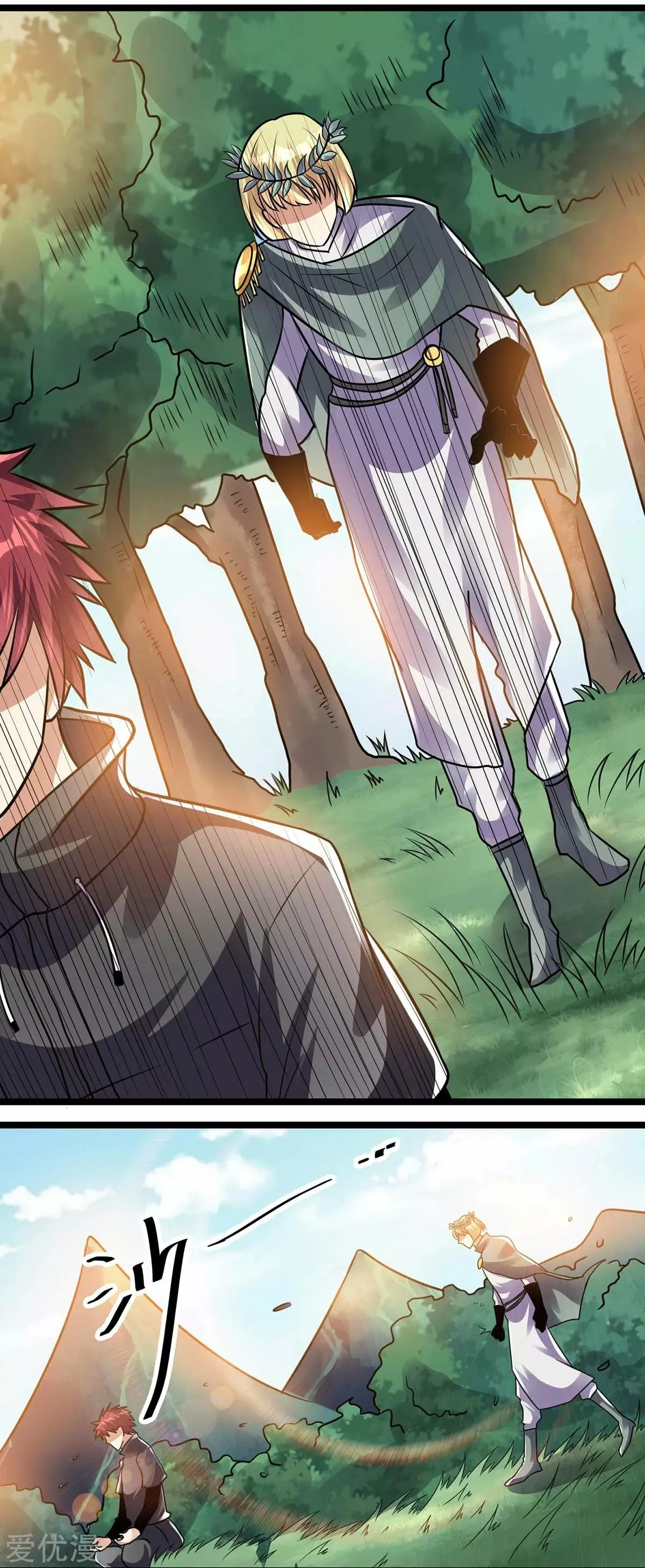 Página 58 del Manga