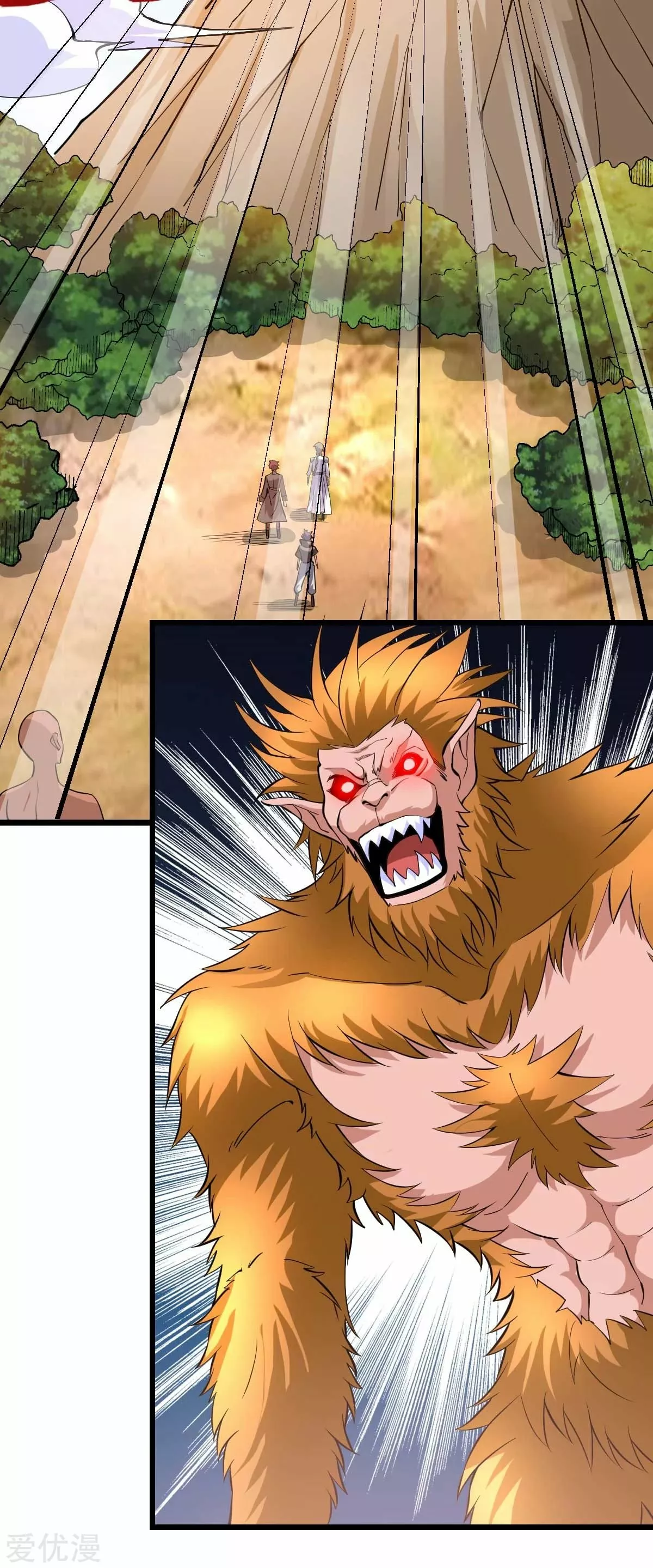 Página 39 del Manga