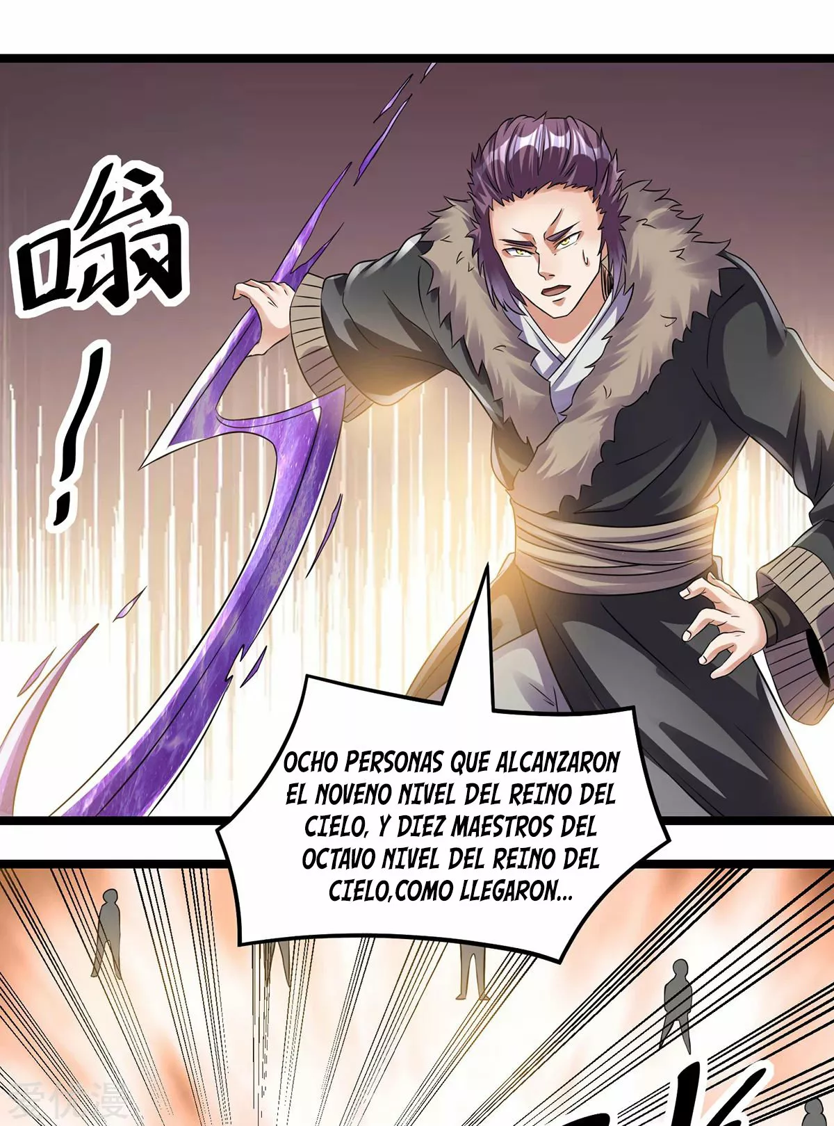 Página 26 del Manga