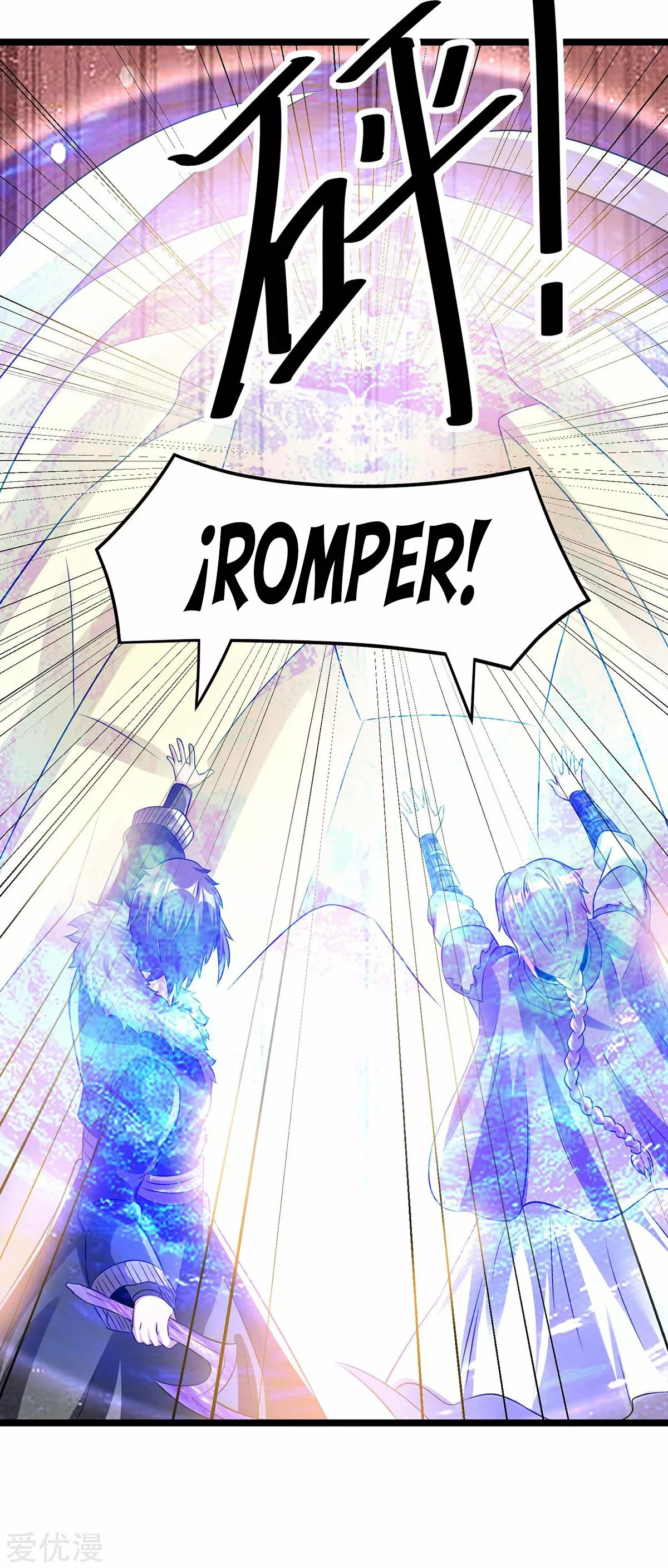 Página 30 del Manga
