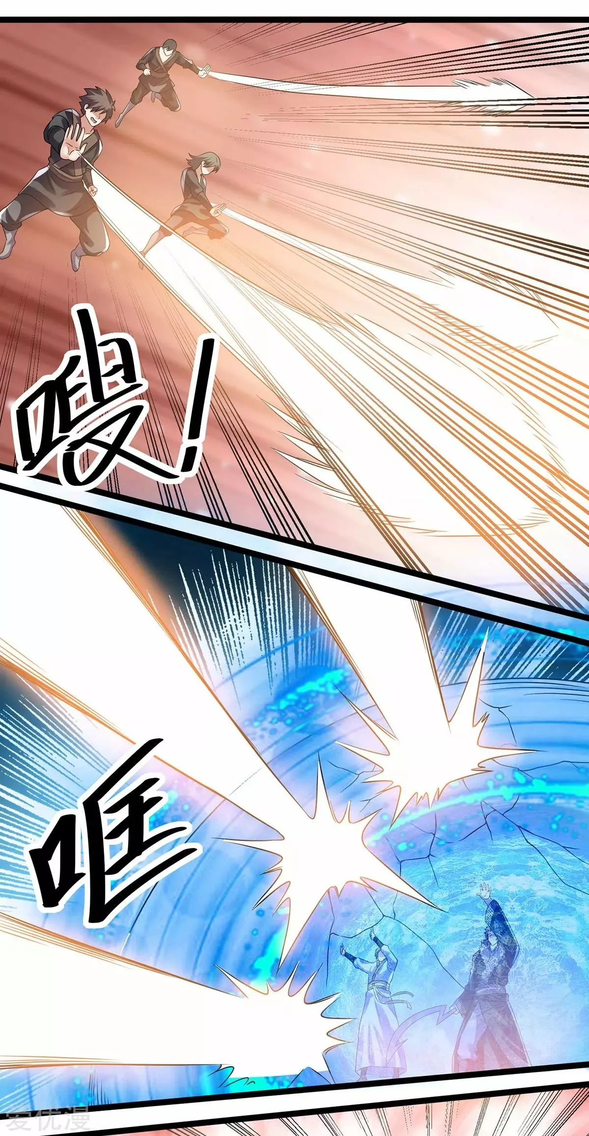 Página 32 del Manga