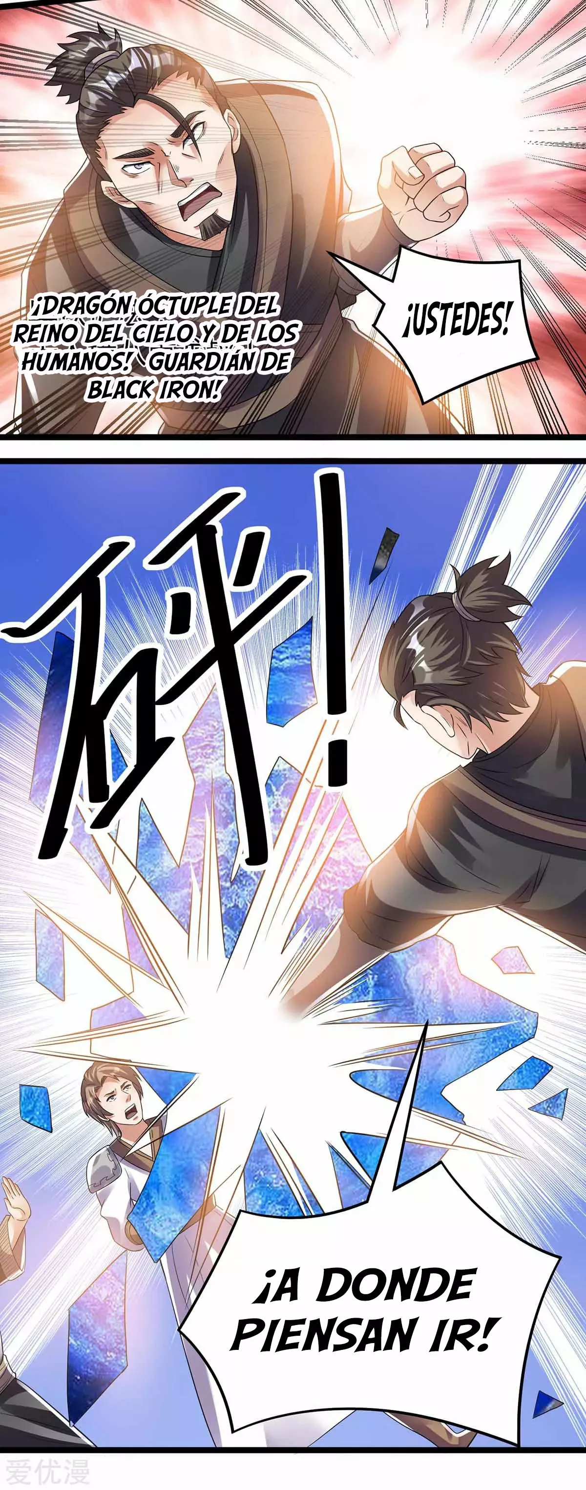 Página 33 del Manga