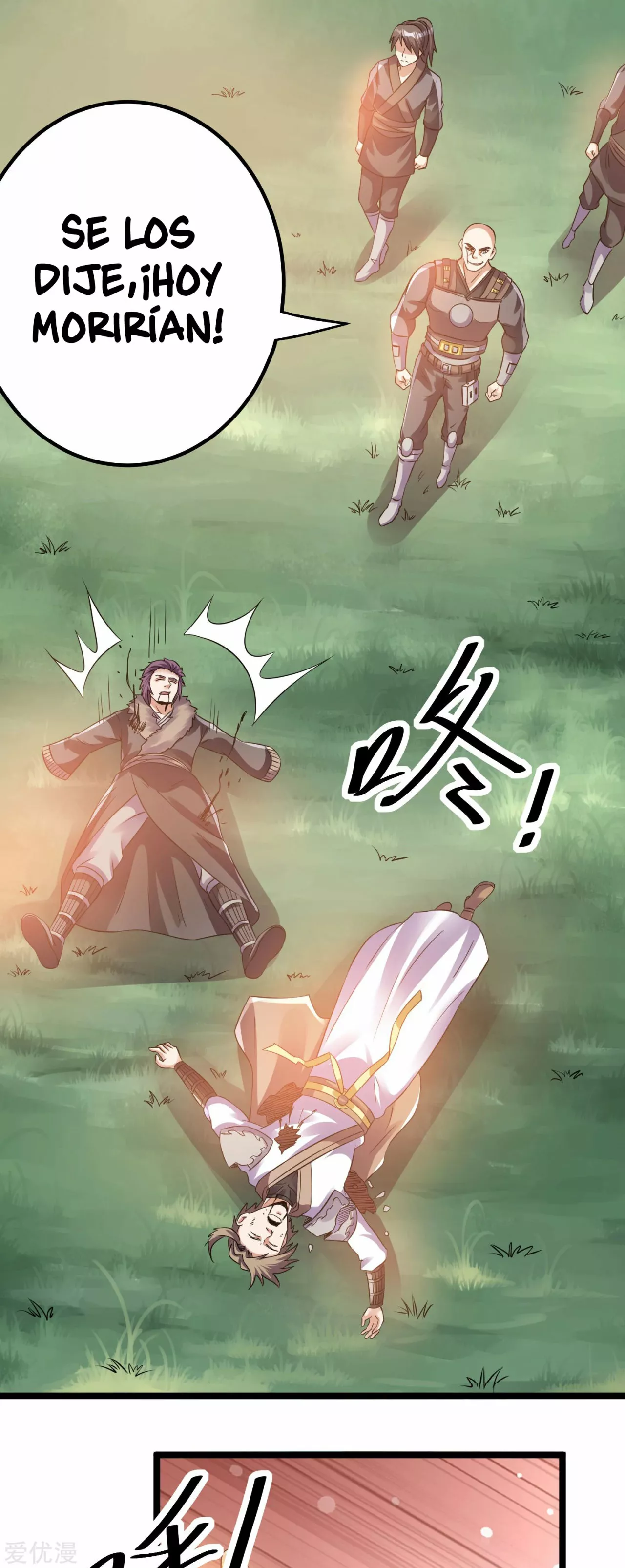 Página 17 del Manga