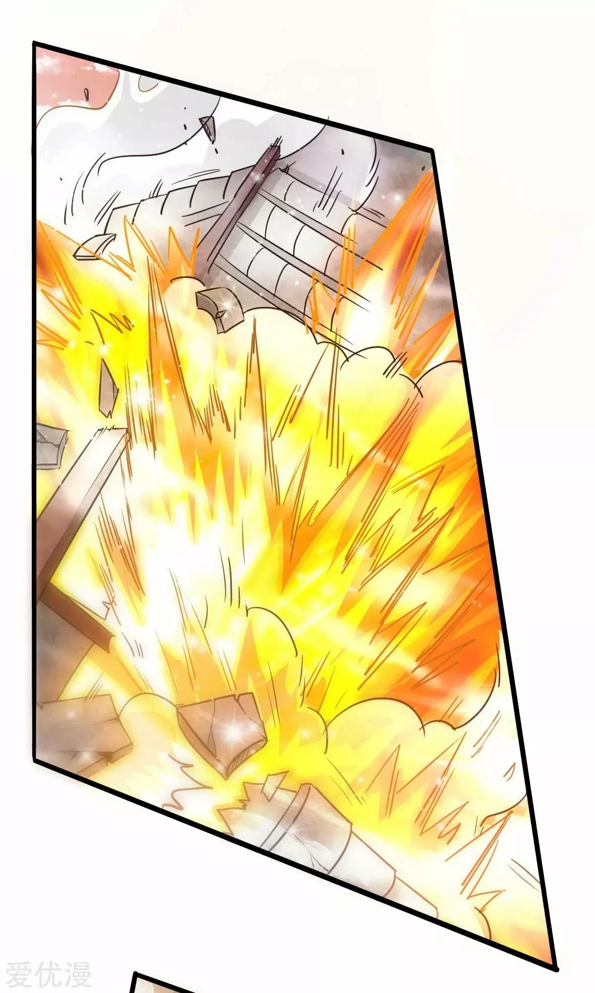 Página 44 del Manga