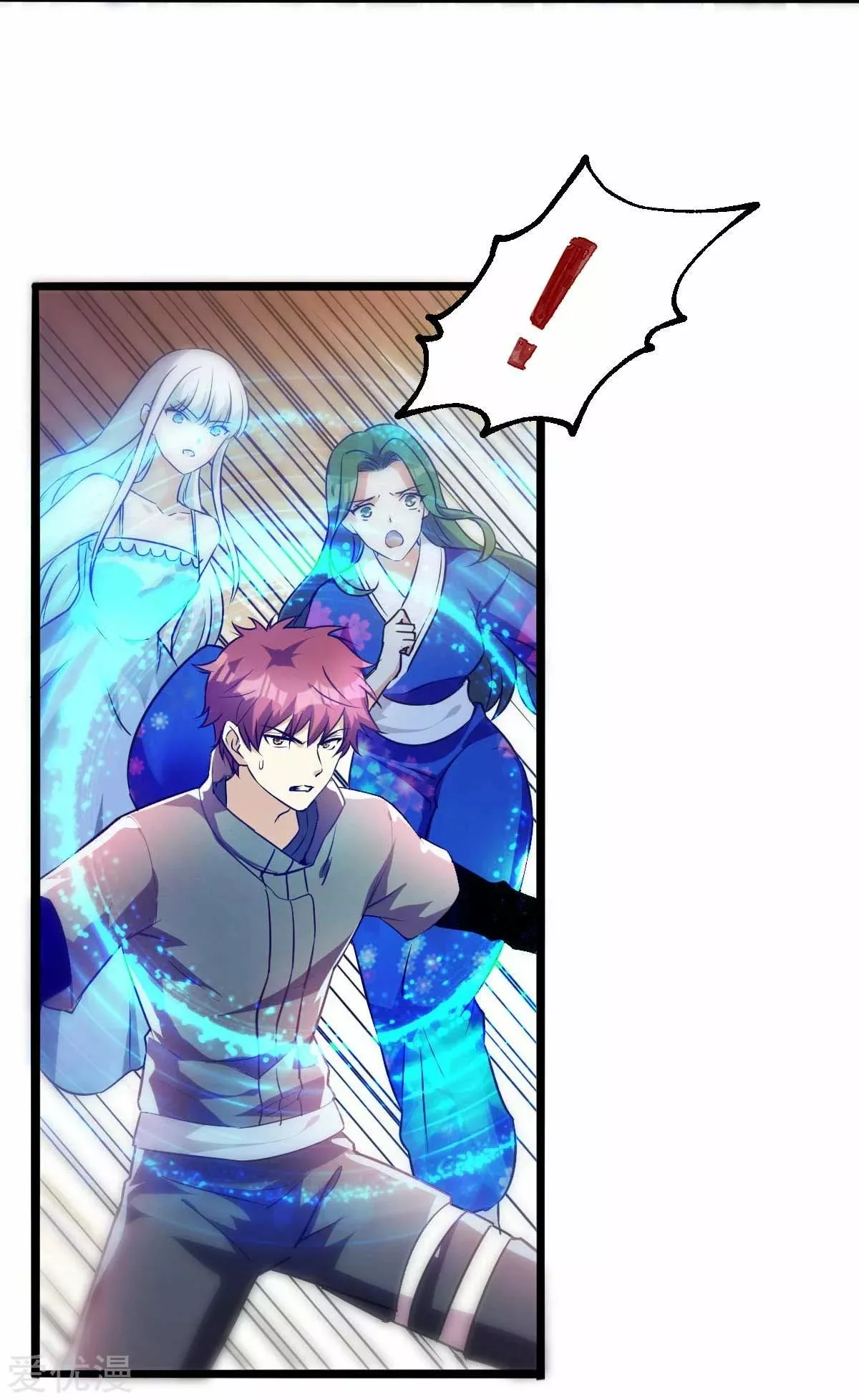 Página 50 del Manga