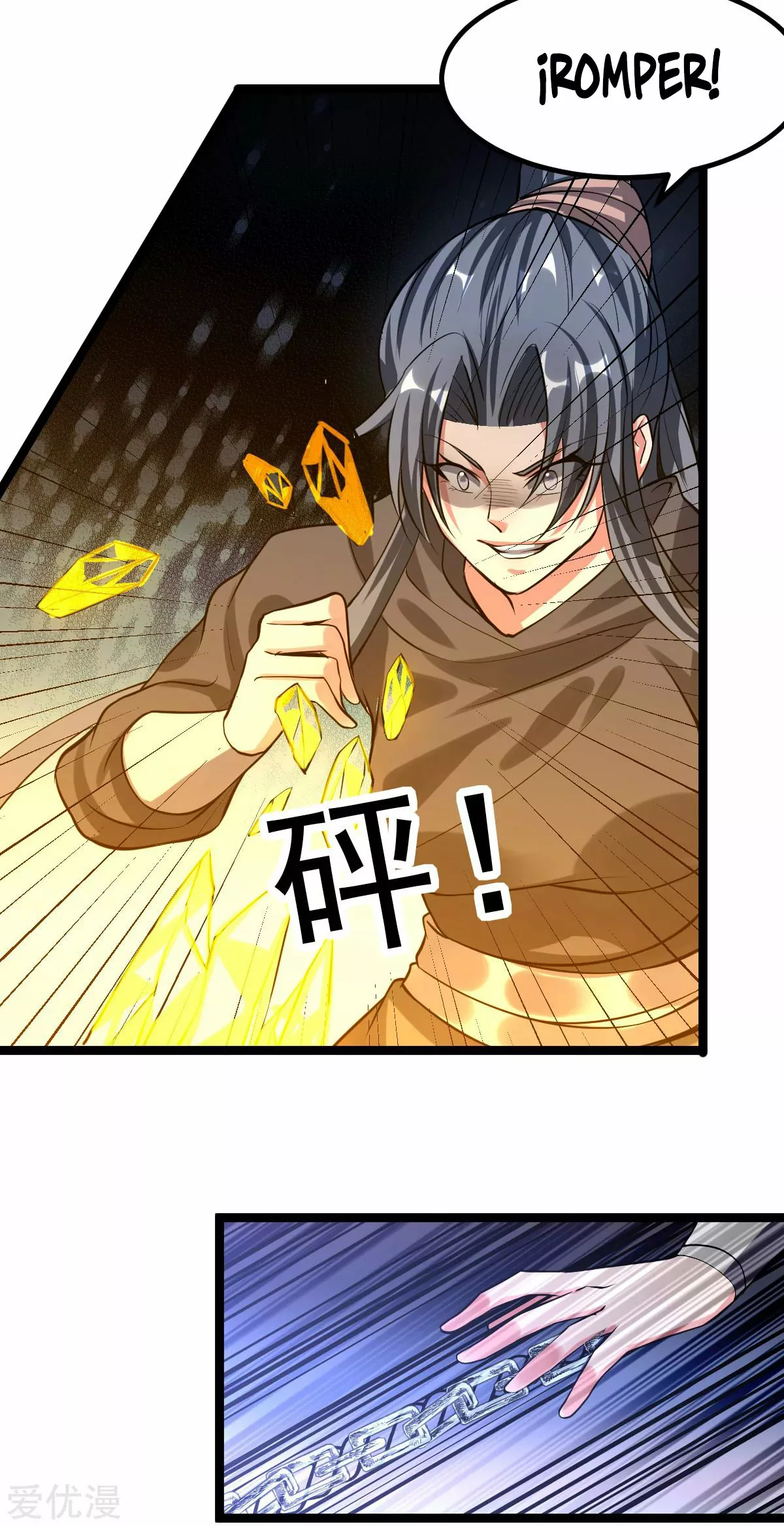 Página 25 del Manga
