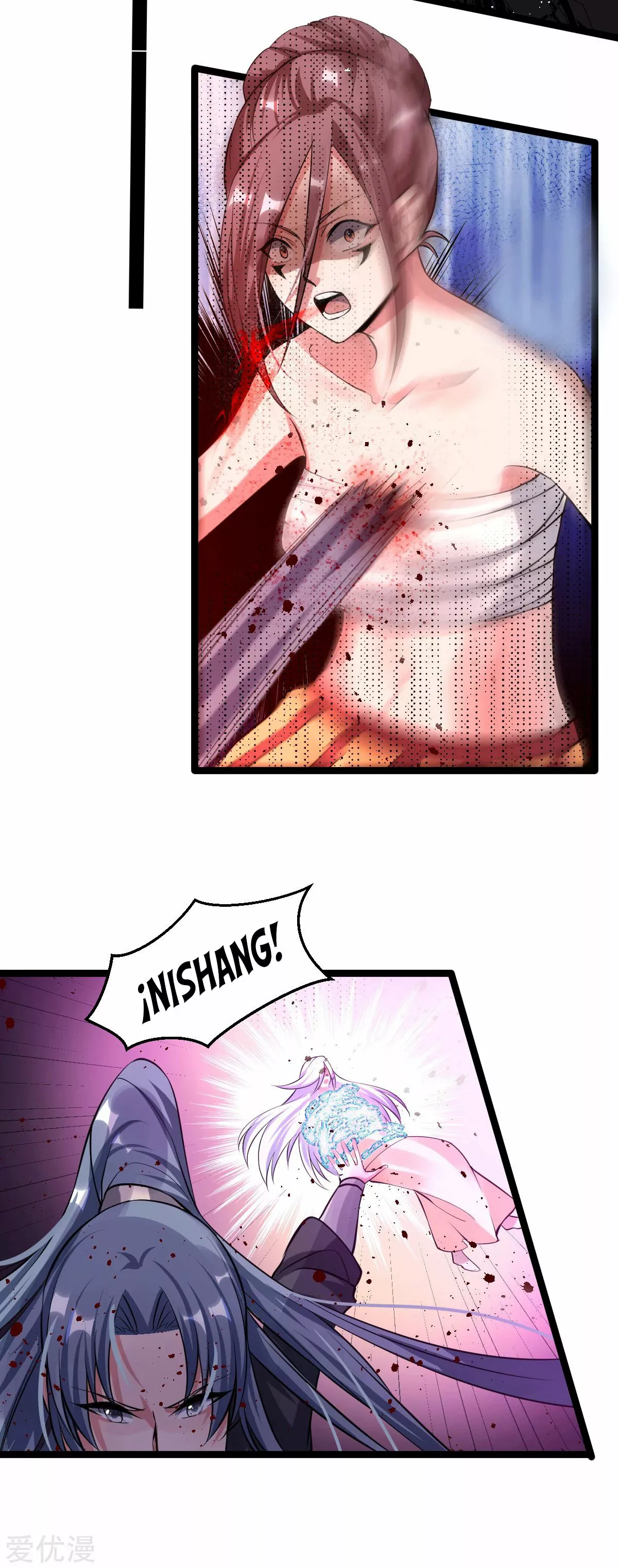 Página 33 del Manga