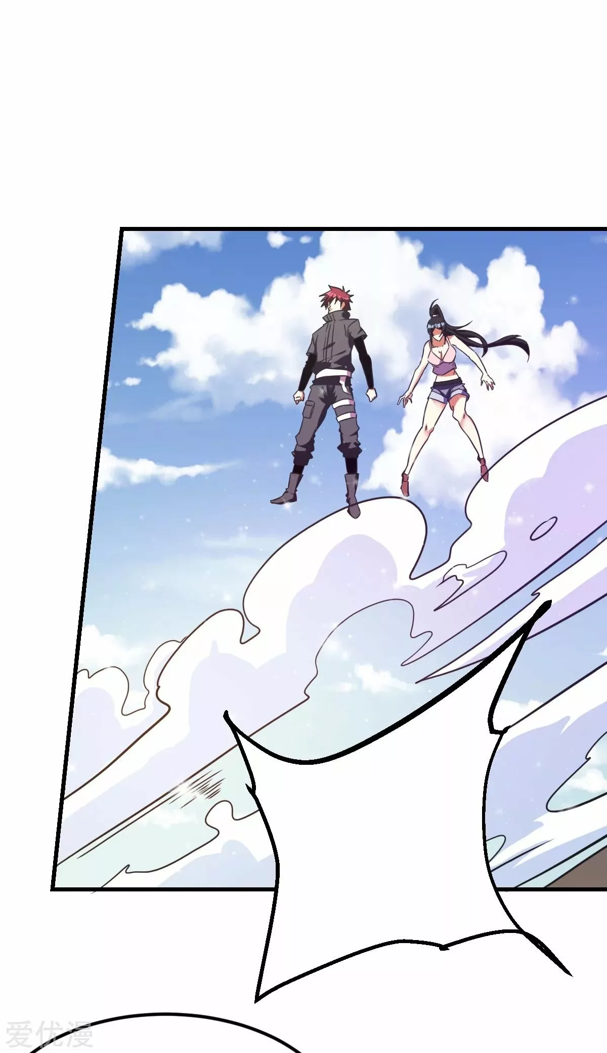 Página 40 del Manga