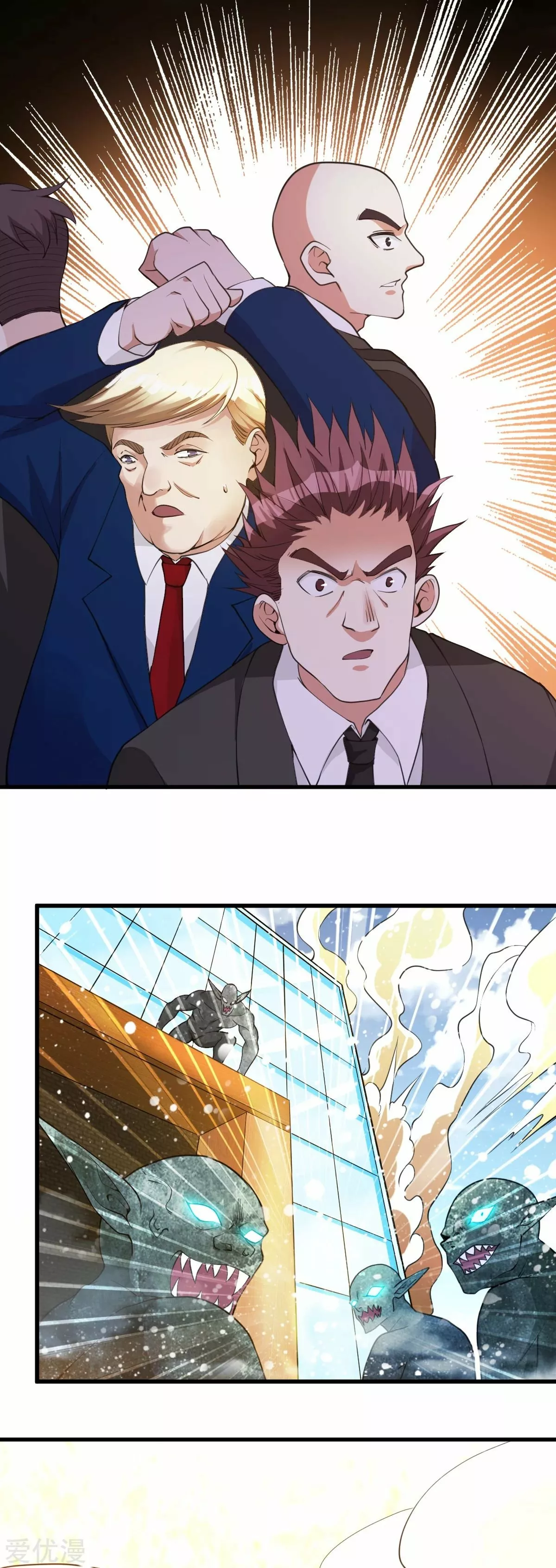 Página 46 del Manga