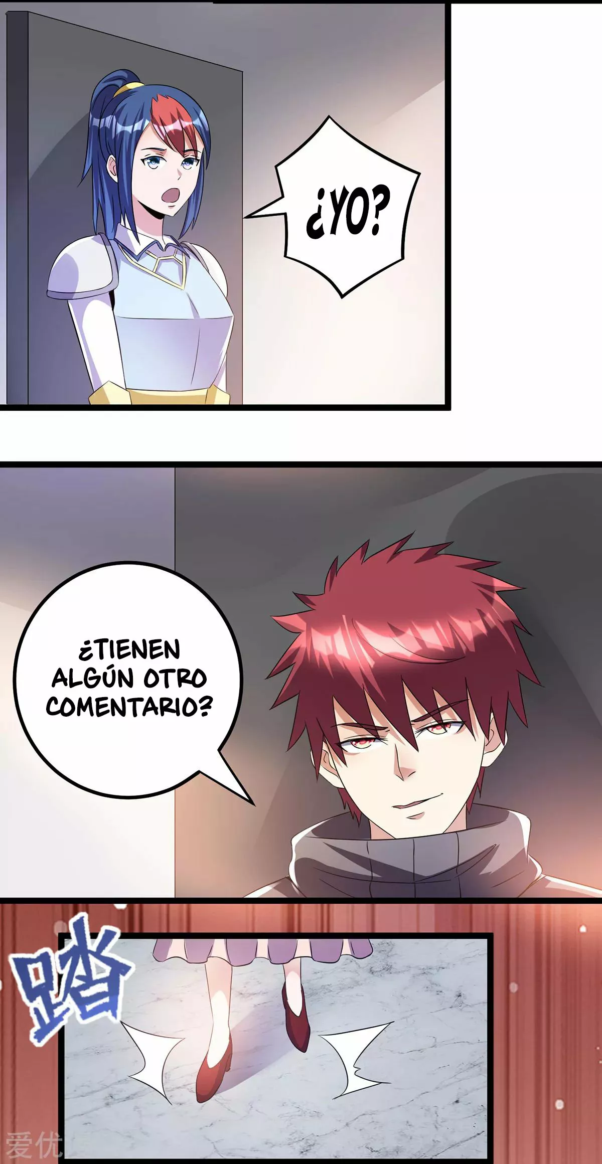 Página 12 del Manga