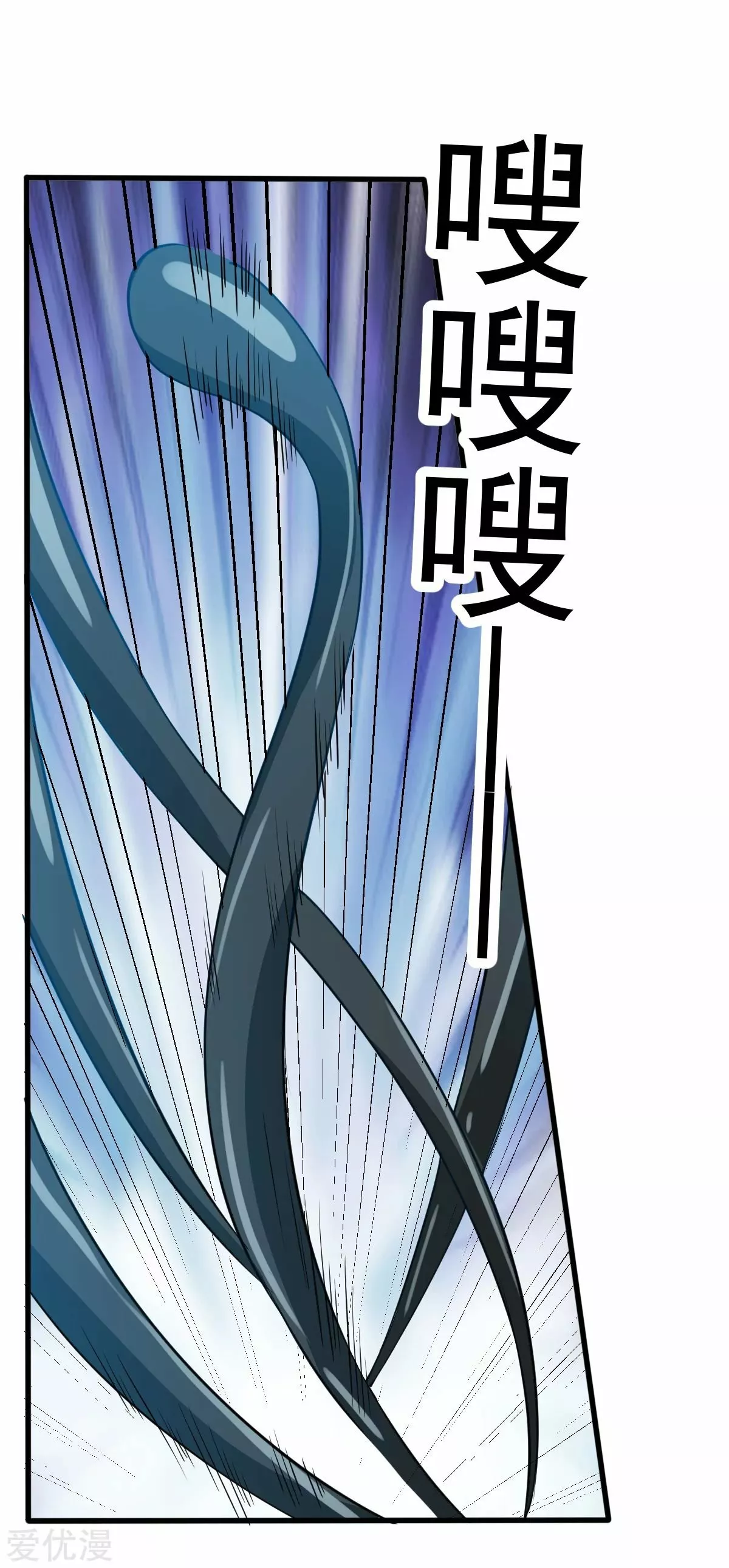 Página 41 del Manga