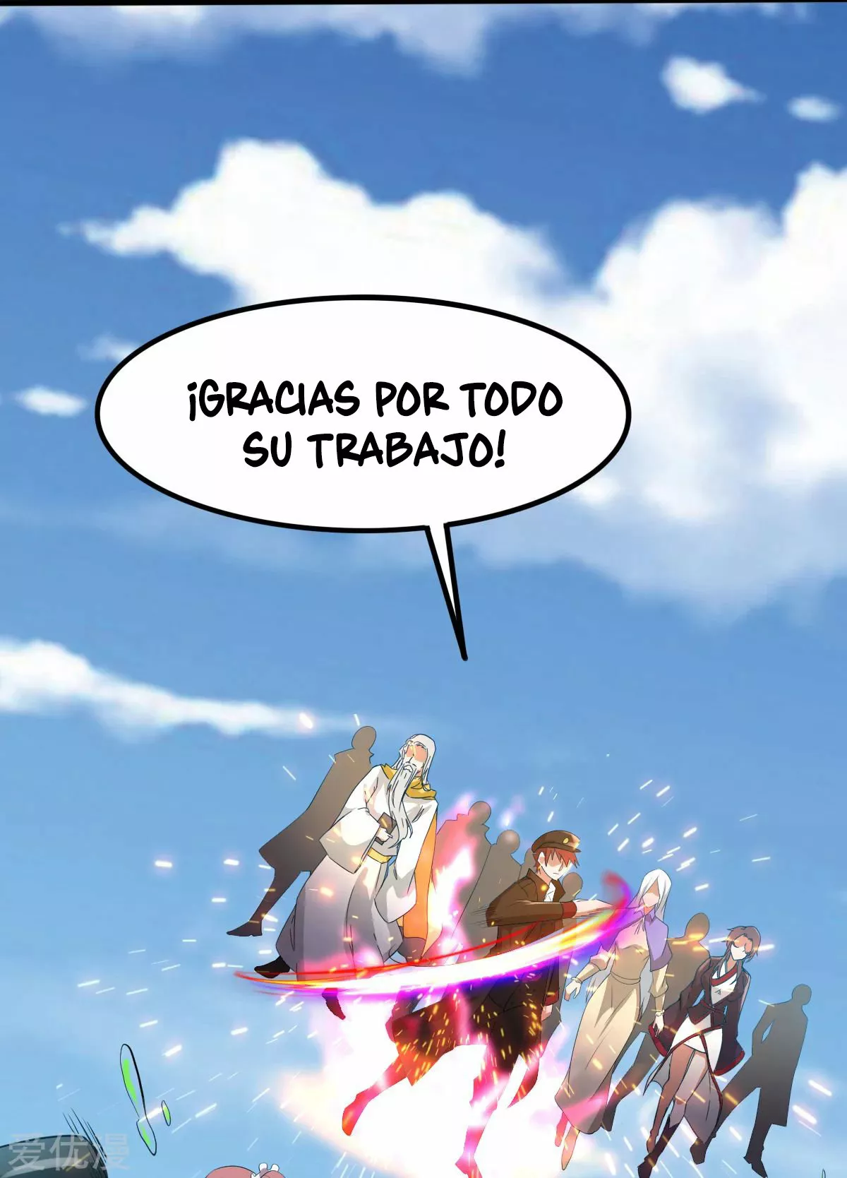 Página 47 del Manga