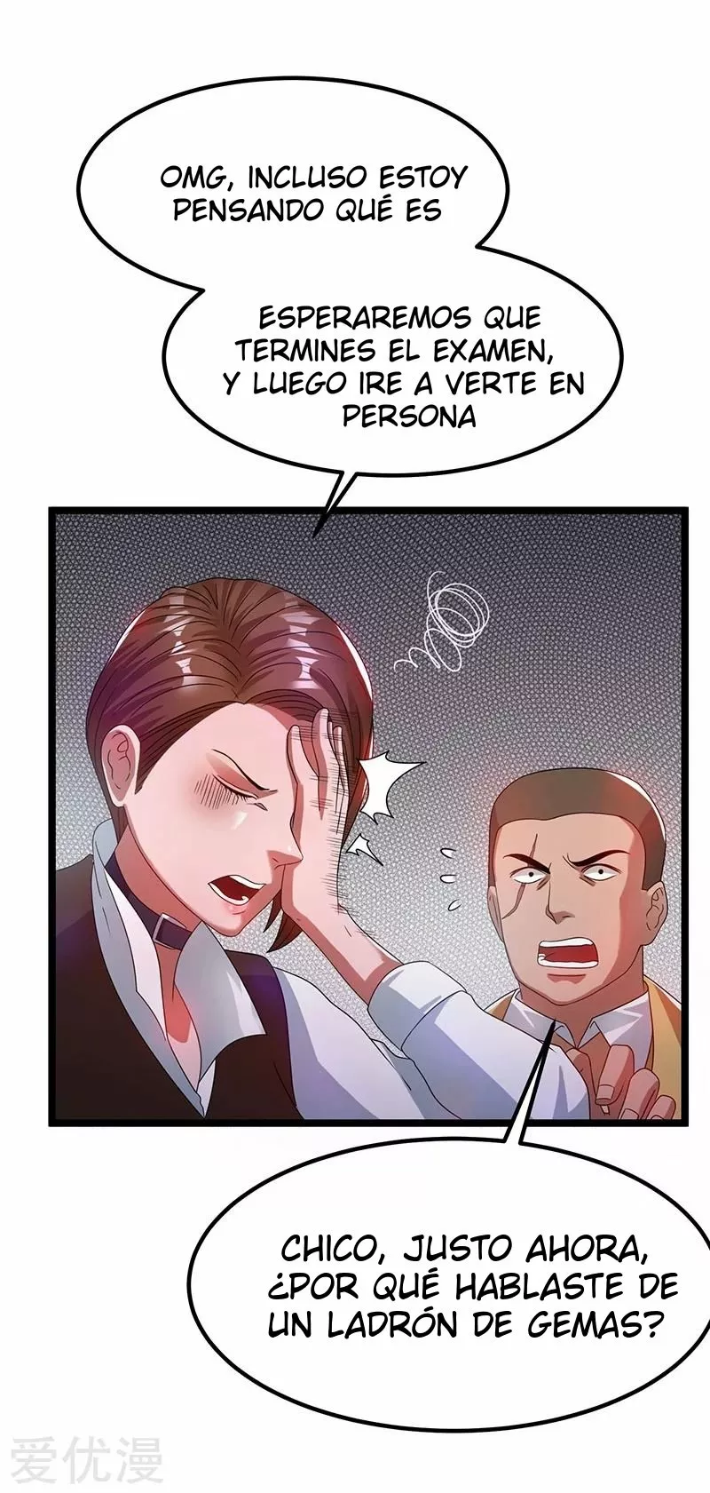 Página 32 del Manga