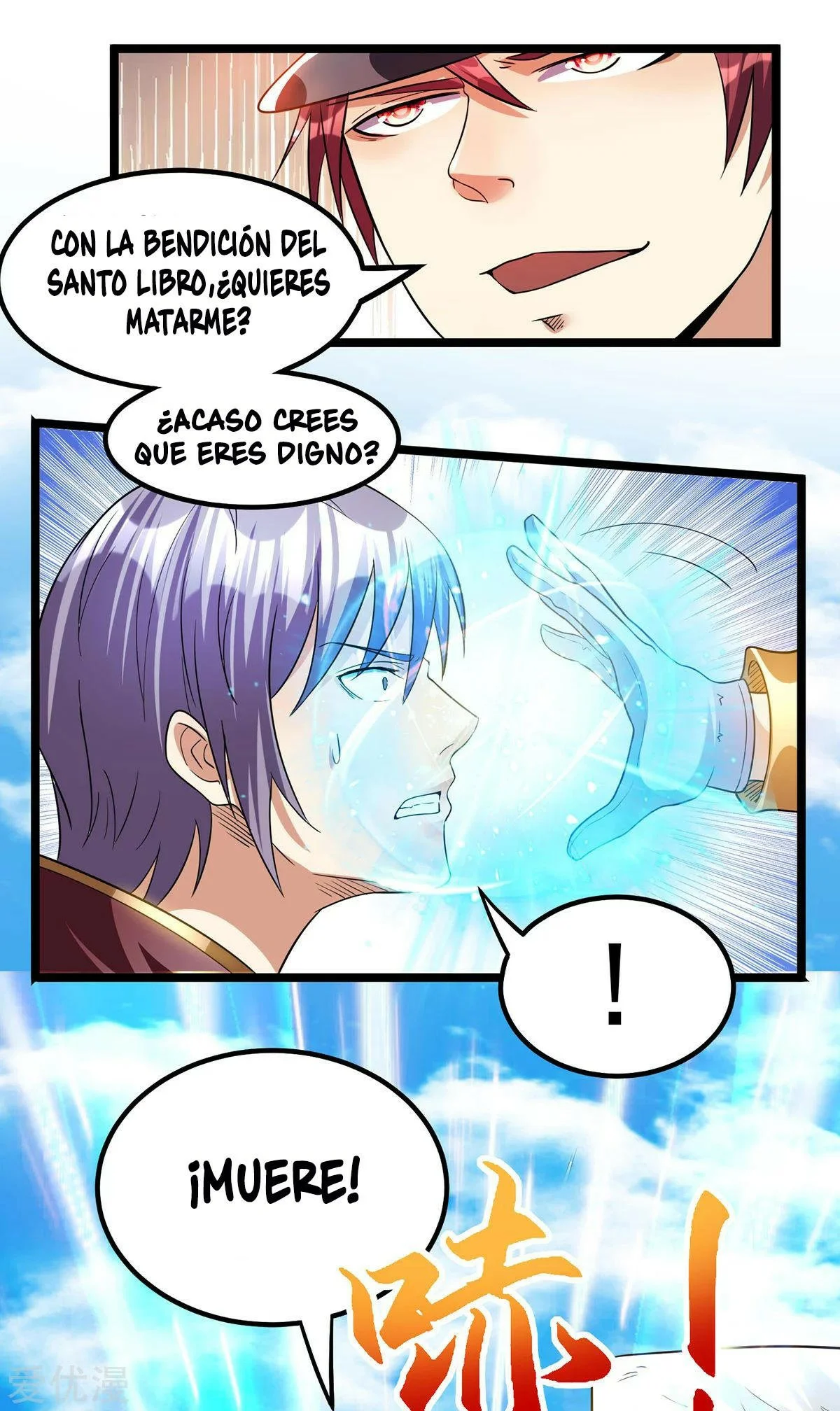 Página 23 del Manga