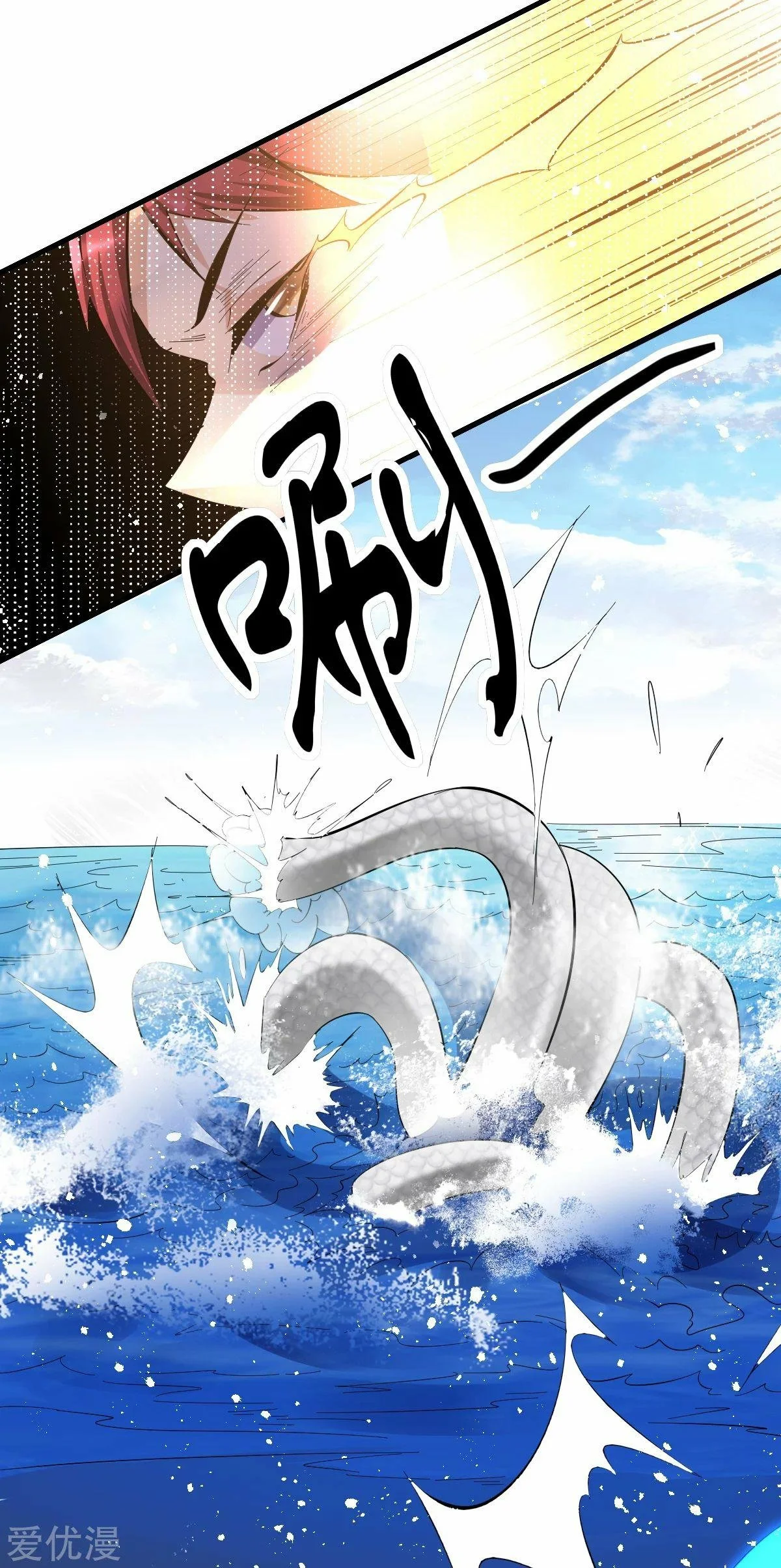 Página 35 del Manga