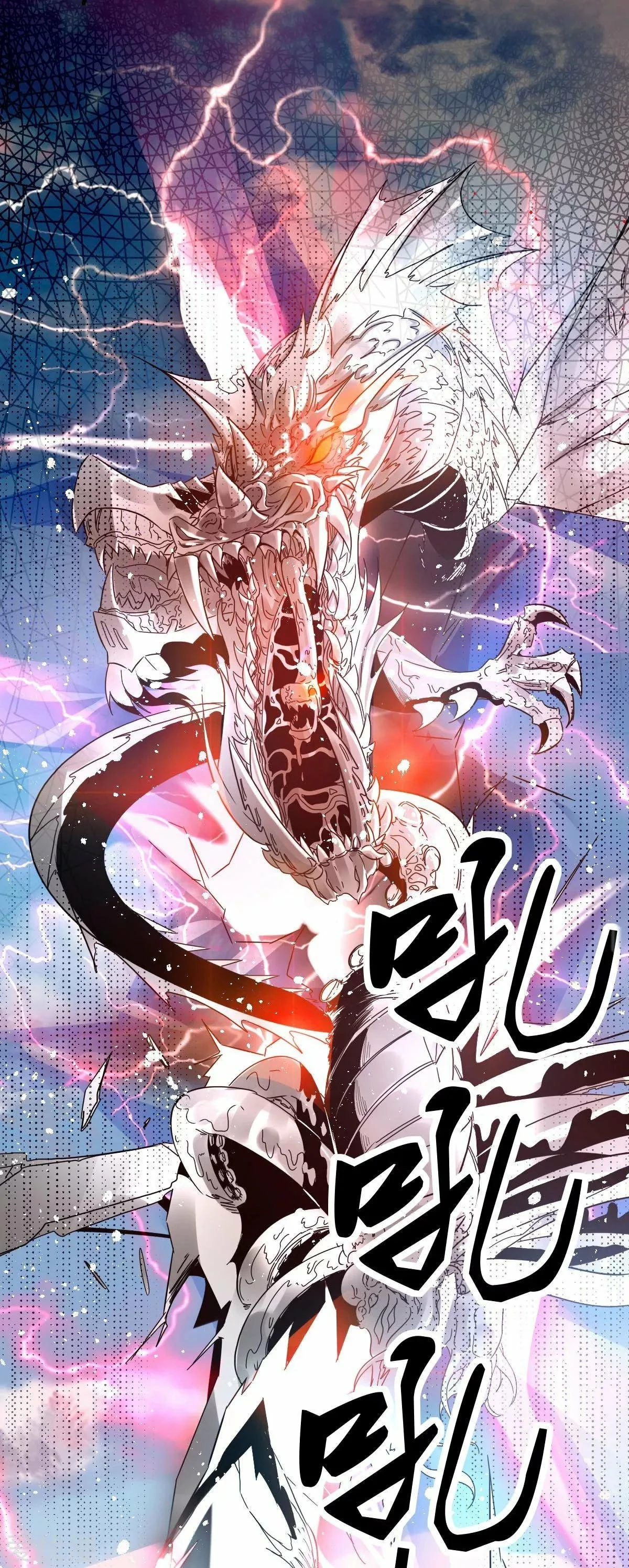 Página 41 del Manga