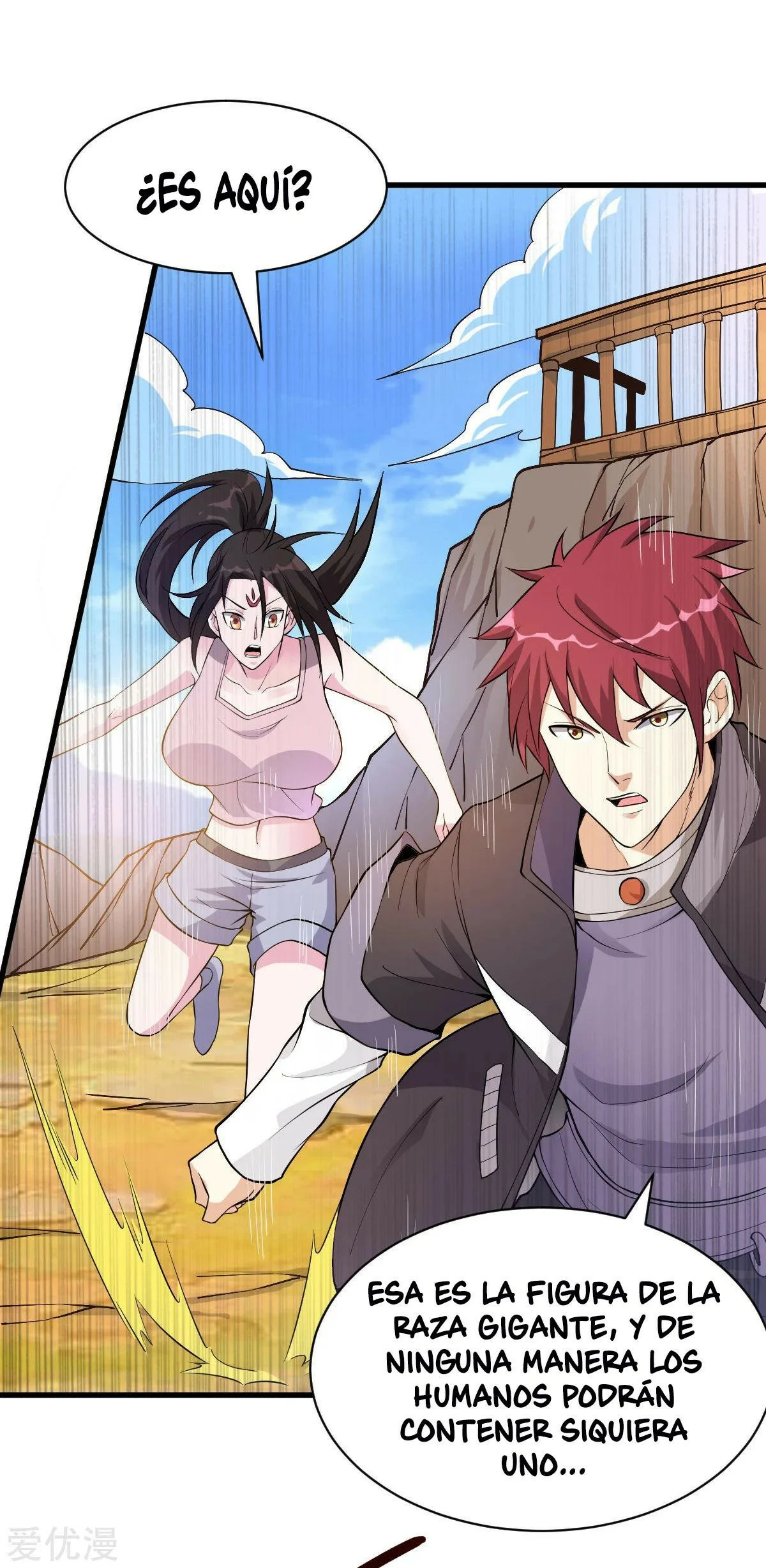 Página 21 del Manga