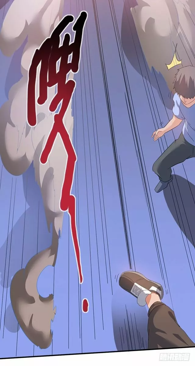 Página 48 del Manga