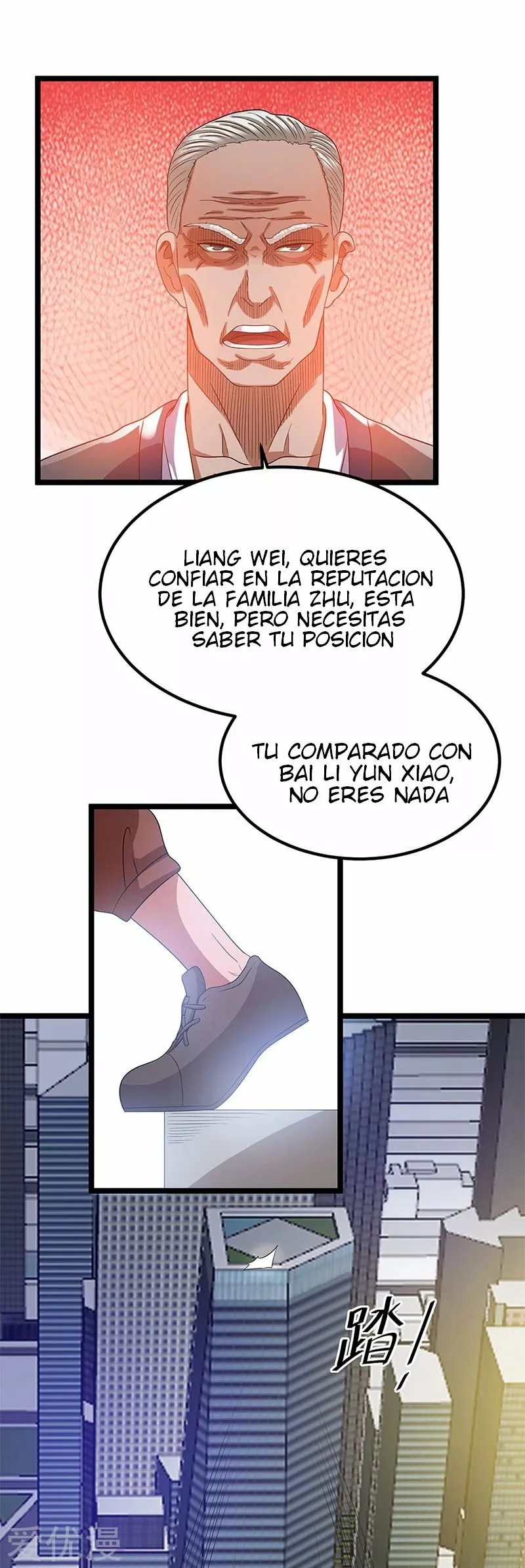 Página 33 del Manga