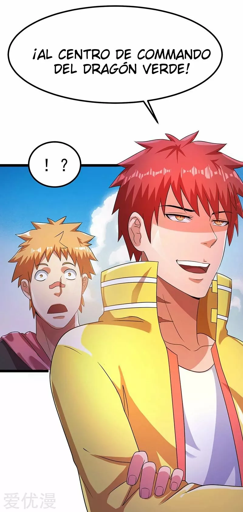 Página 33 del Manga