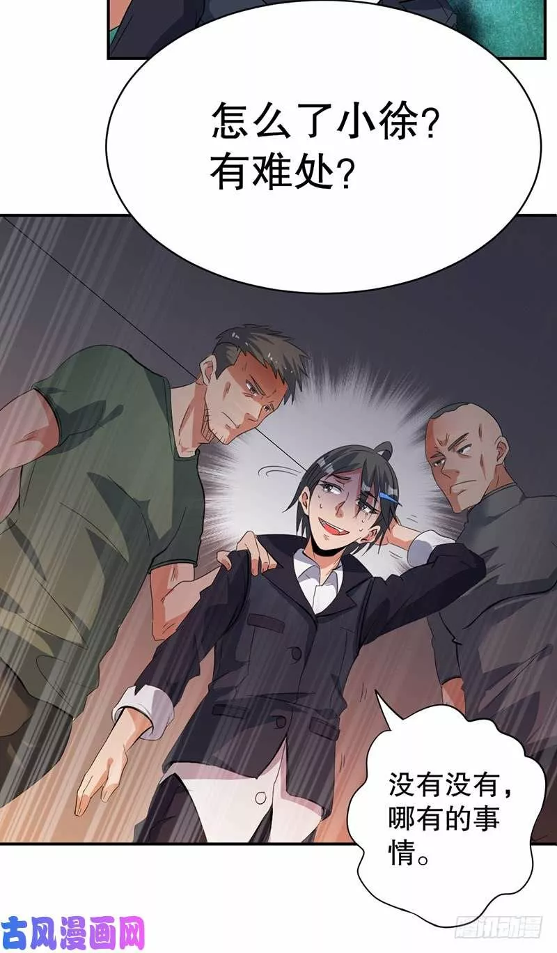 Página 49 del Manga