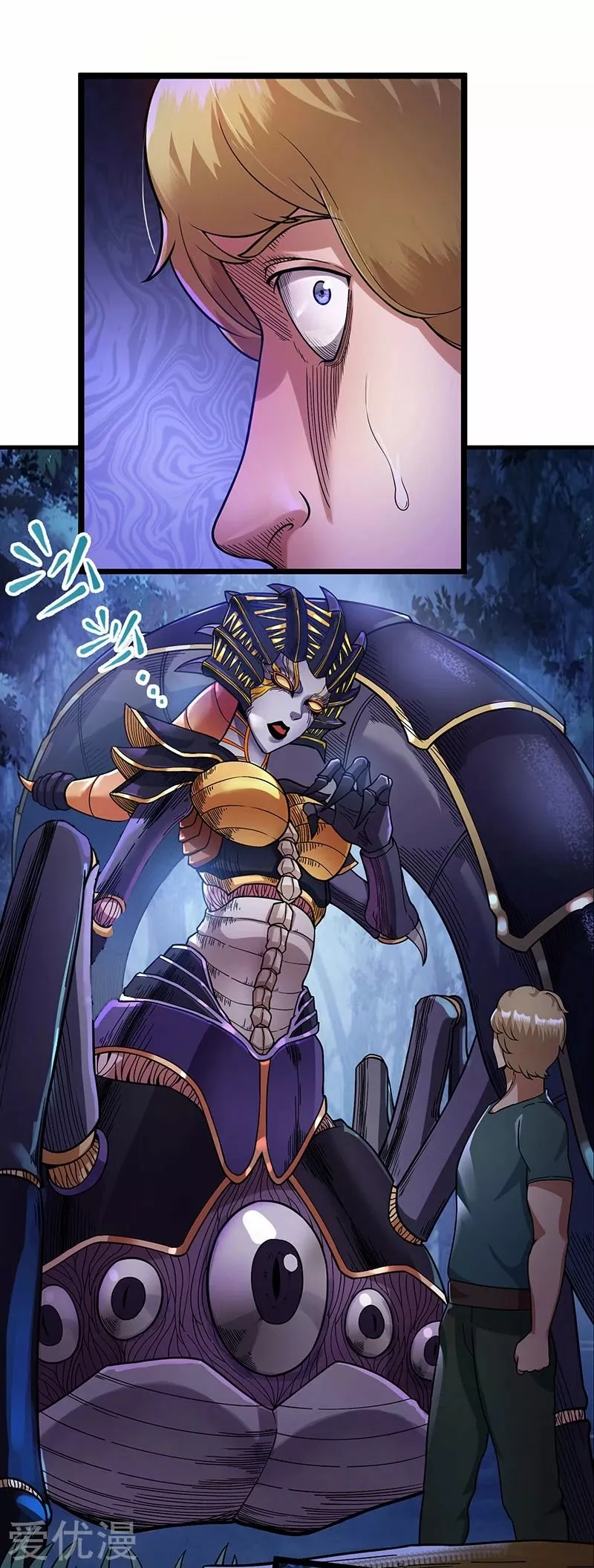 Página 23 del Manga