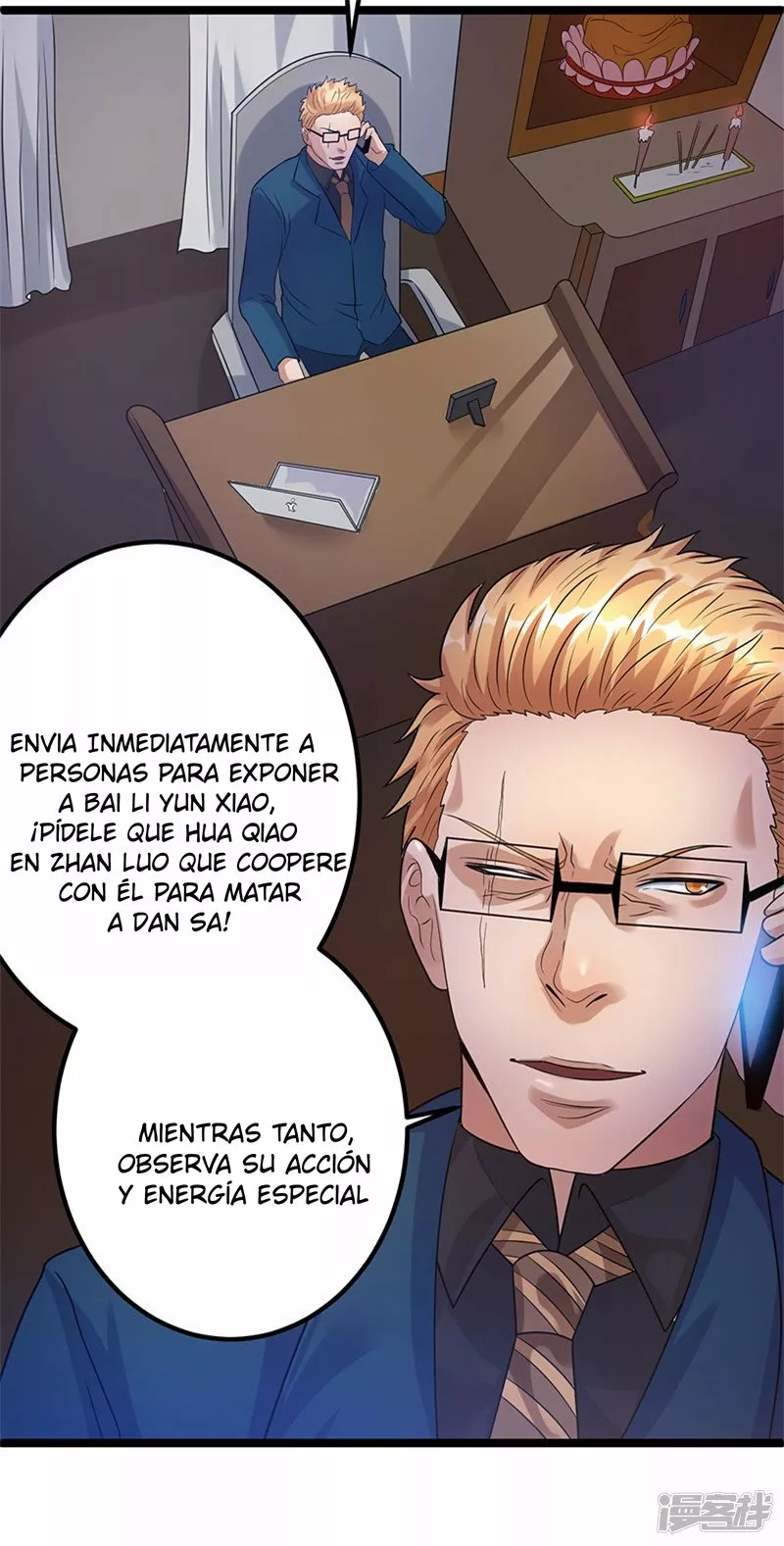 Página 32 del Manga