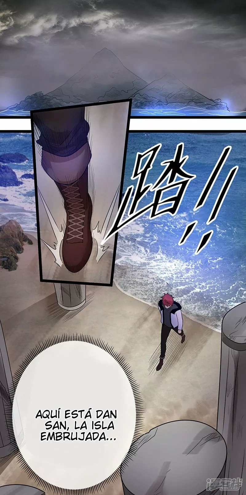 Página 24 del Manga