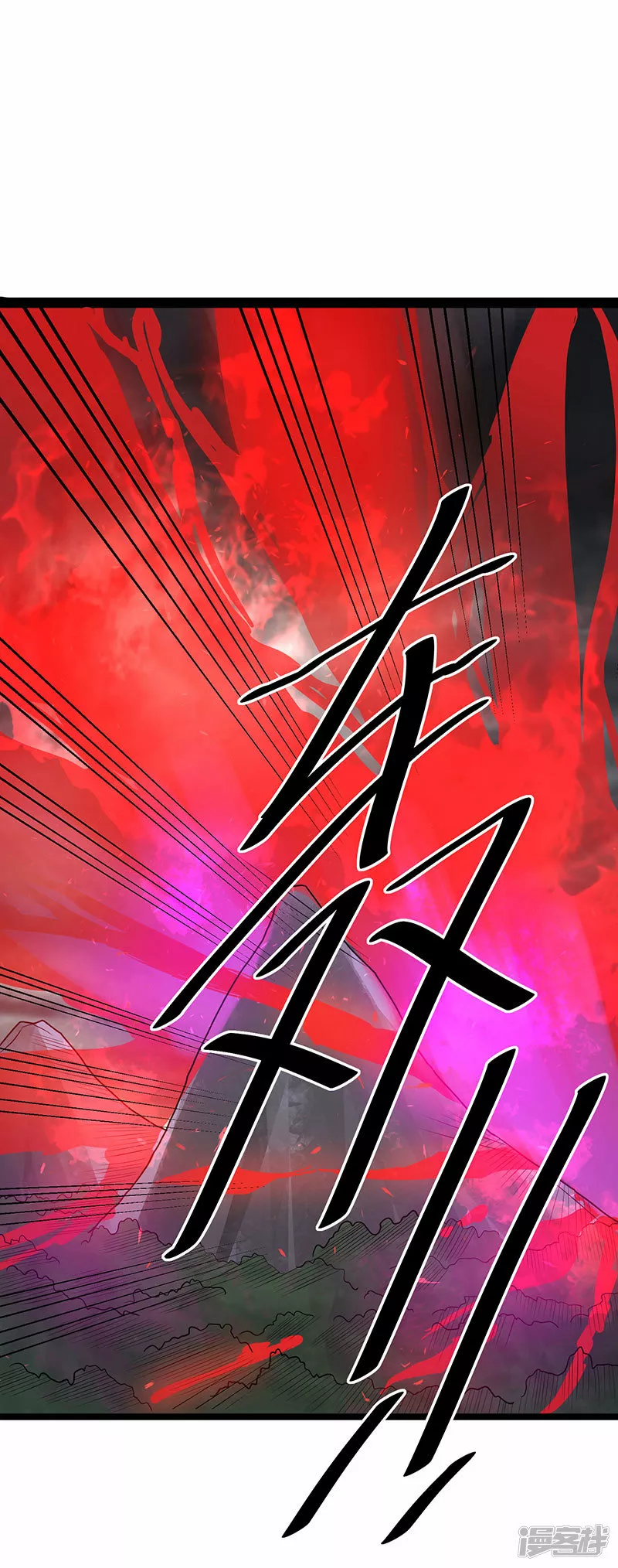 Página 41 del Manga