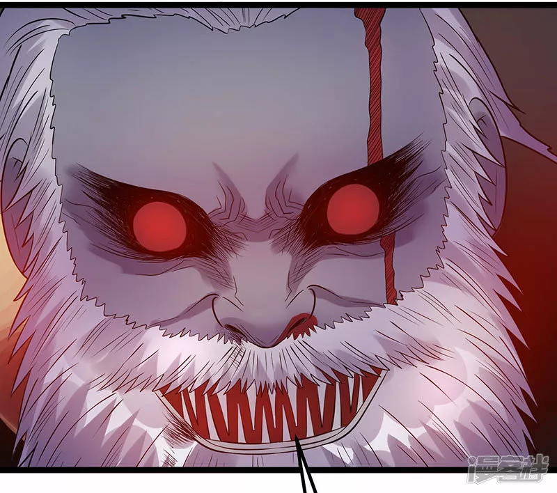 Página 44 del Manga