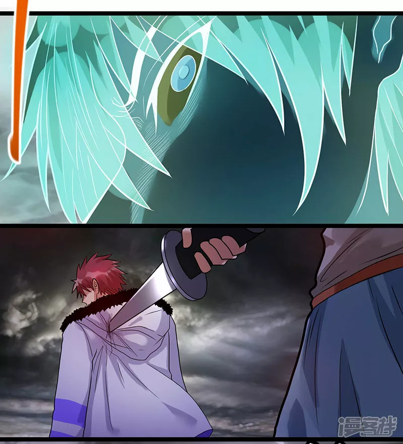 Página 46 del Manga