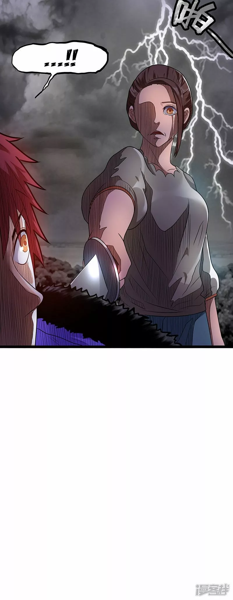 Página 47 del Manga