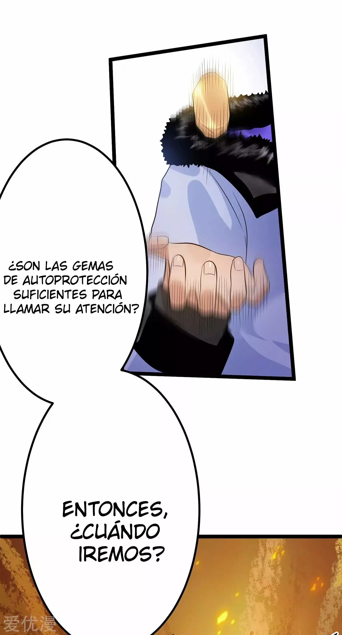 Página 33 del Manga