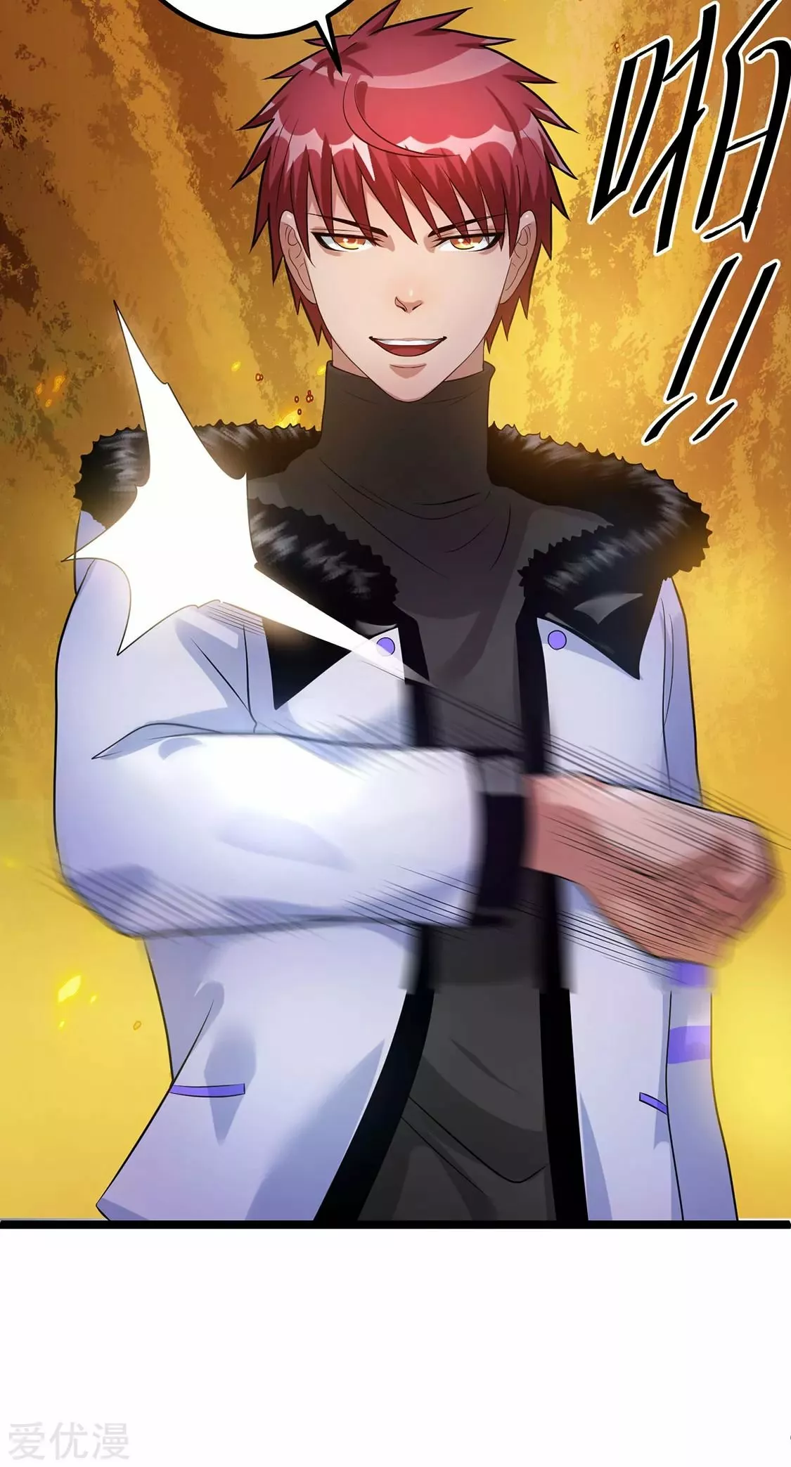 Página 34 del Manga