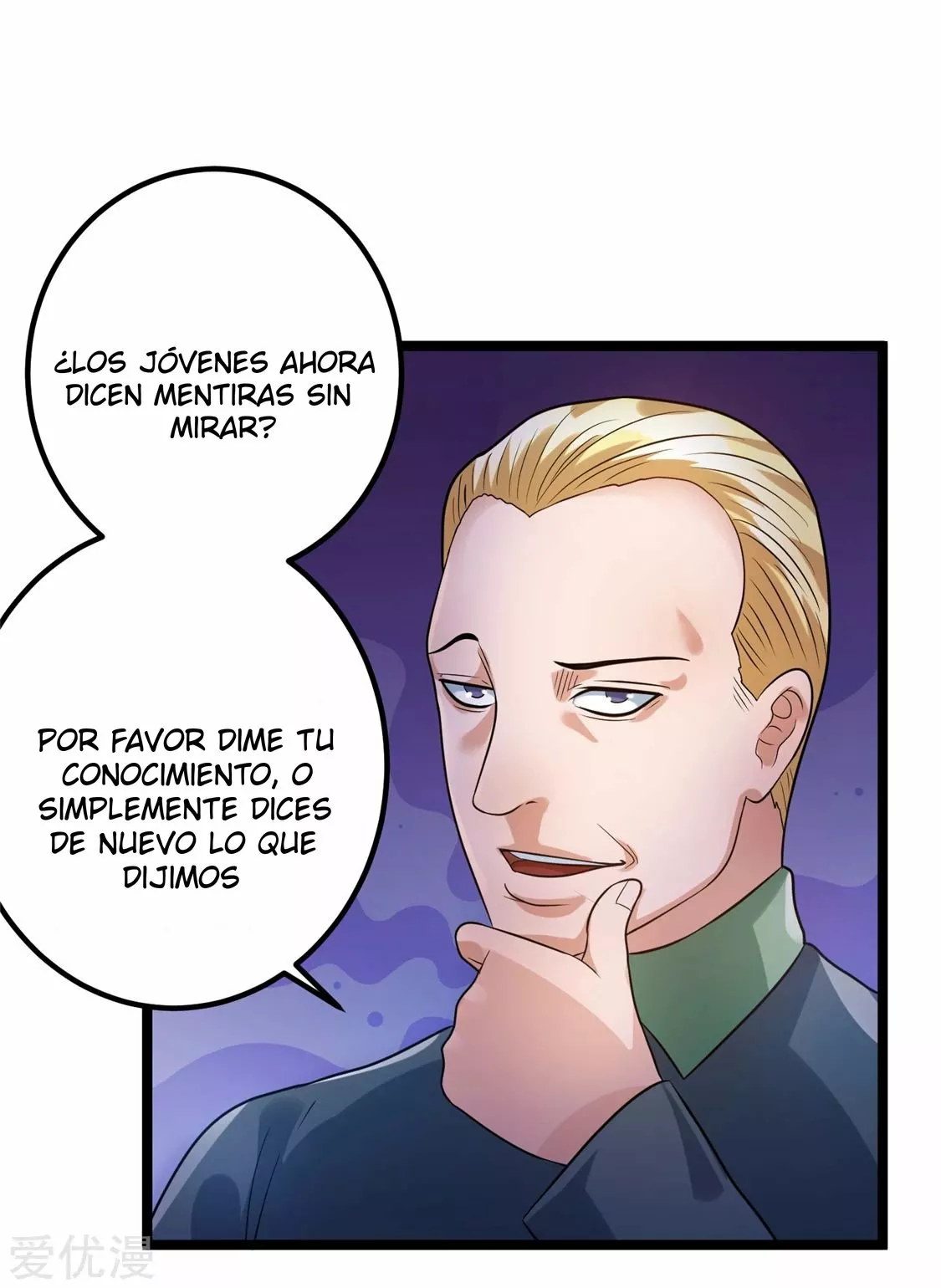 Página 22 del Manga