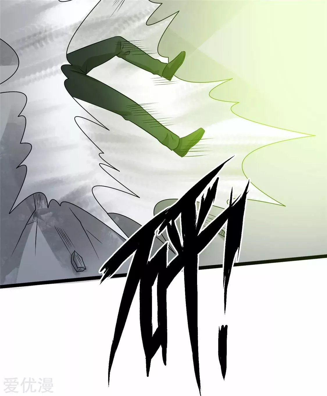 Página 40 del Manga