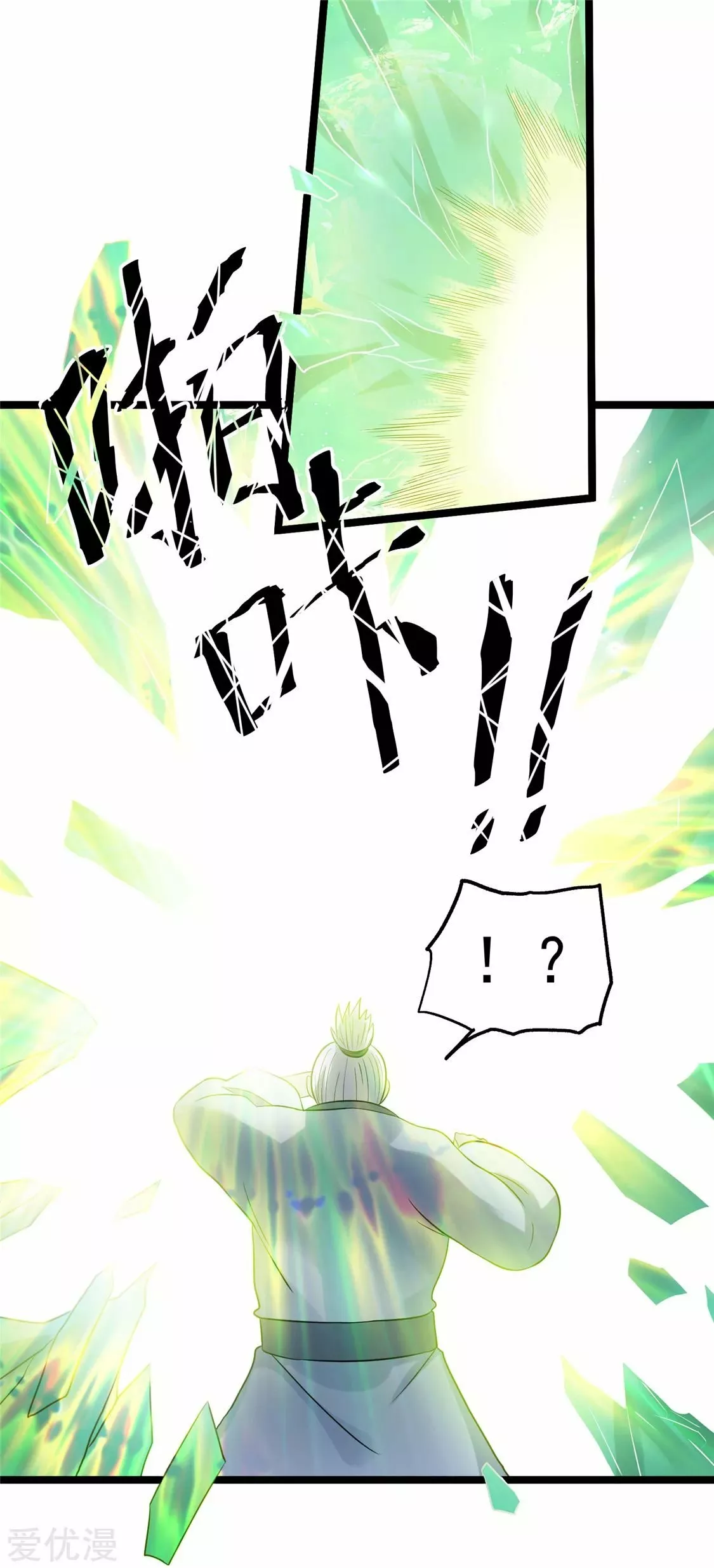 Página 48 del Manga