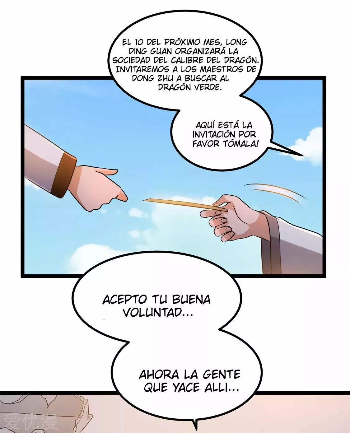 Página 11 del Manga