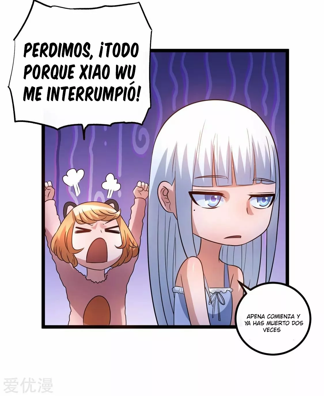 Página 29 del Manga
