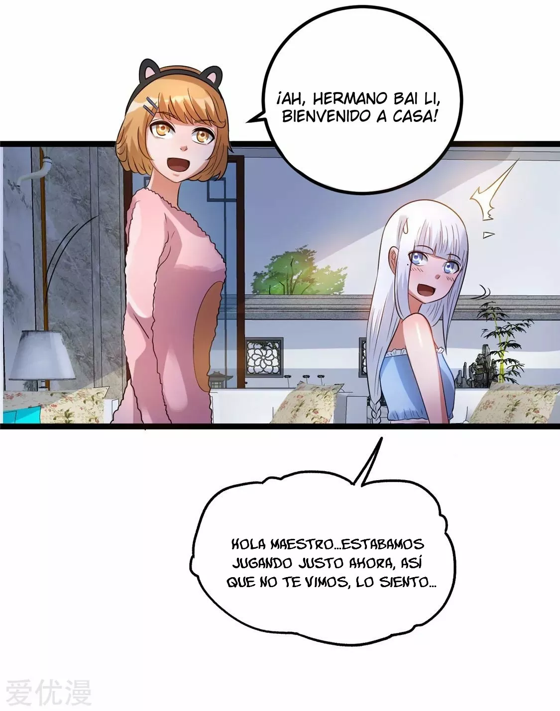 Página 31 del Manga