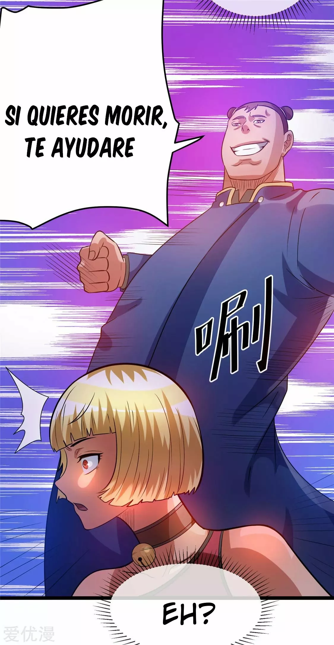 Página 36 del Manga