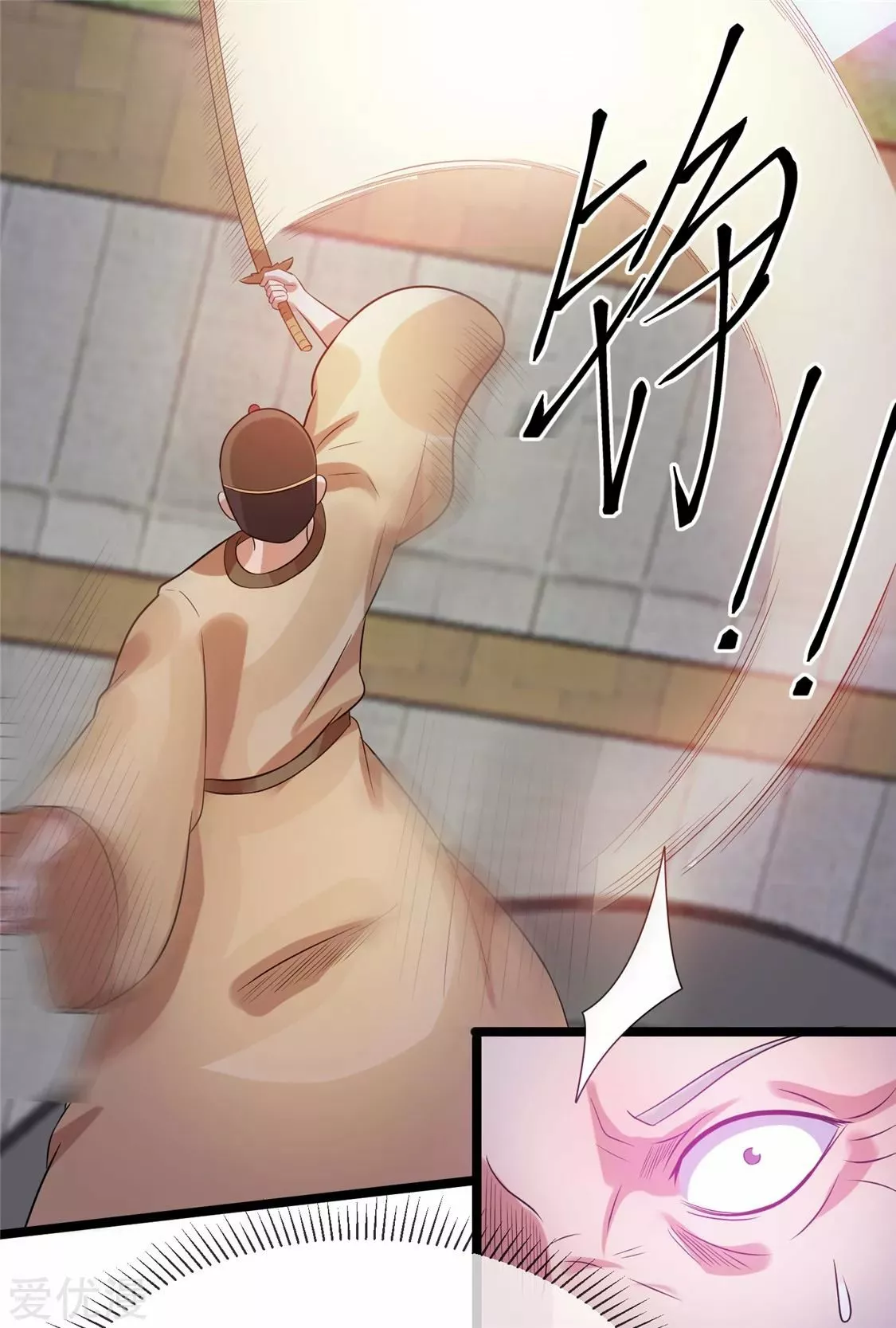 Página 44 del Manga