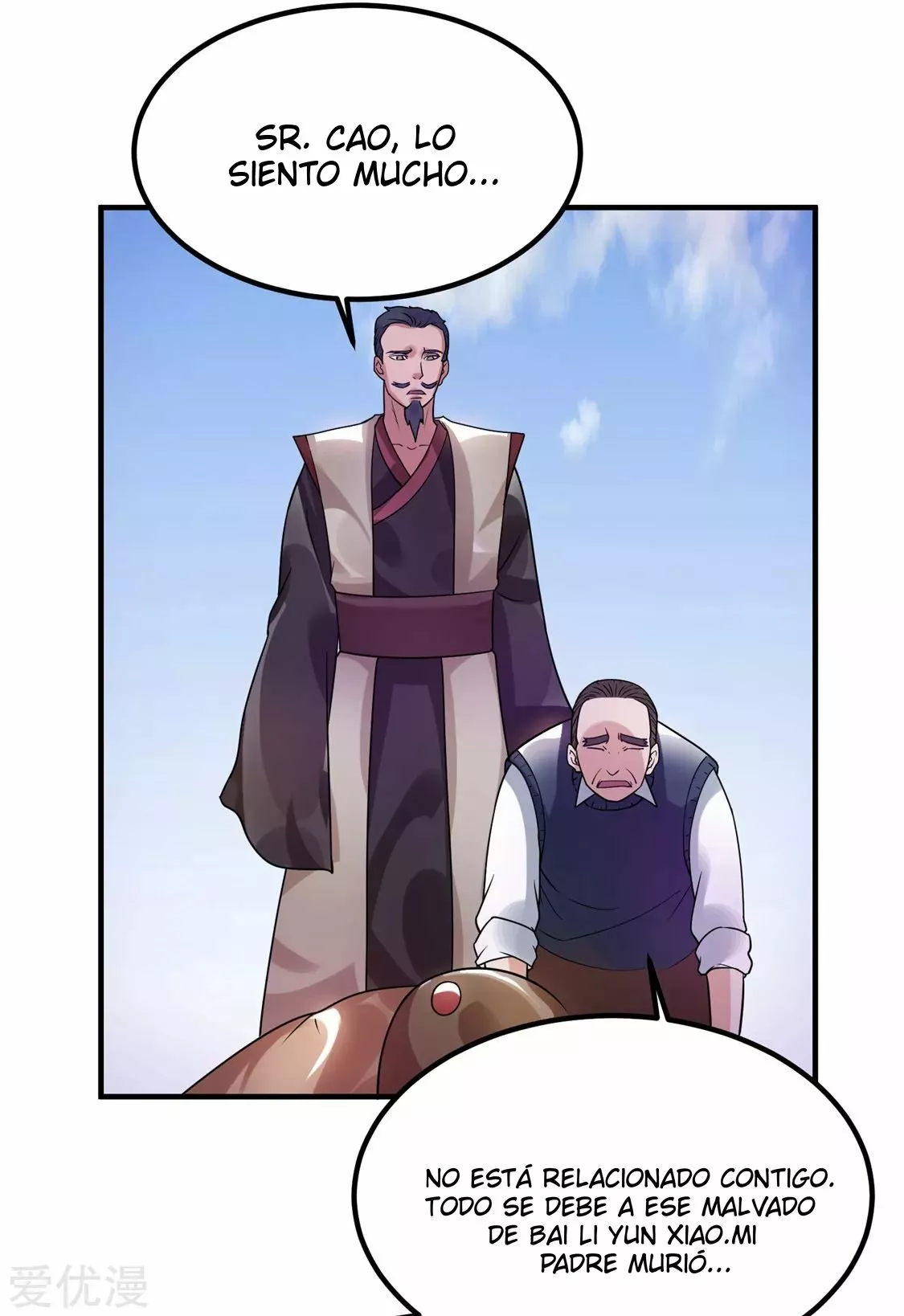 Página 26 del Manga