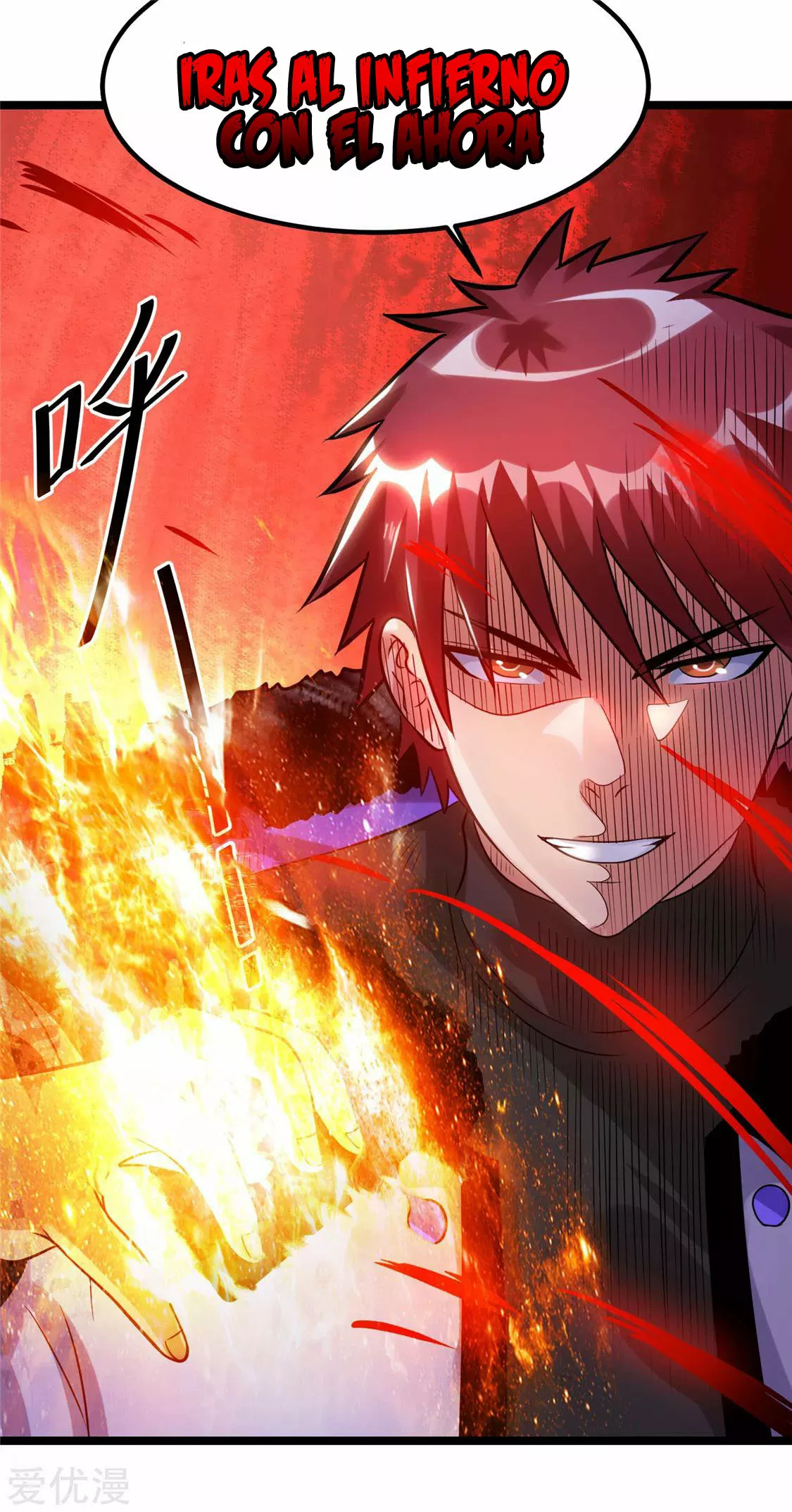 Página 33 del Manga