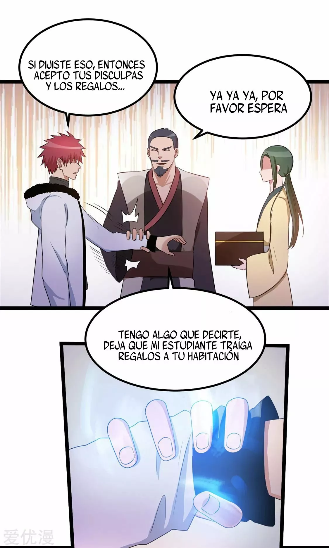 Página 17 del Manga
