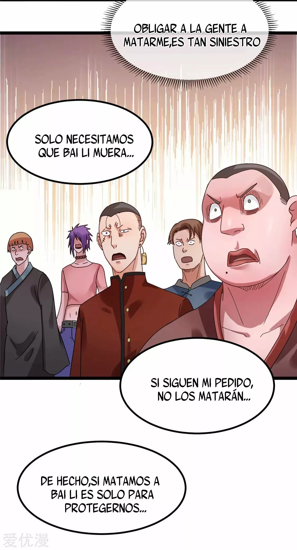 Página 31 del Manga
