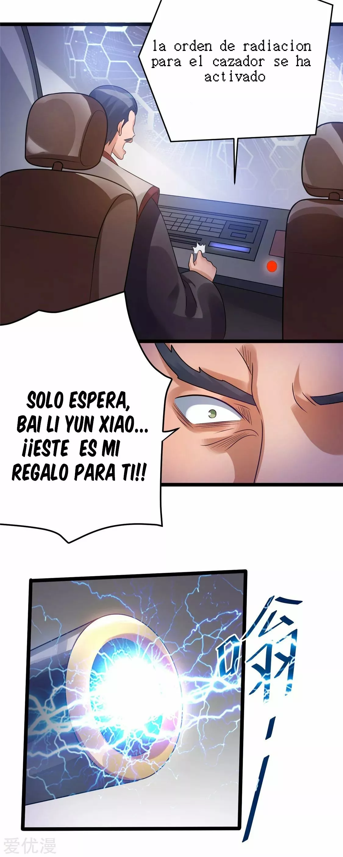 Página 16 del Manga