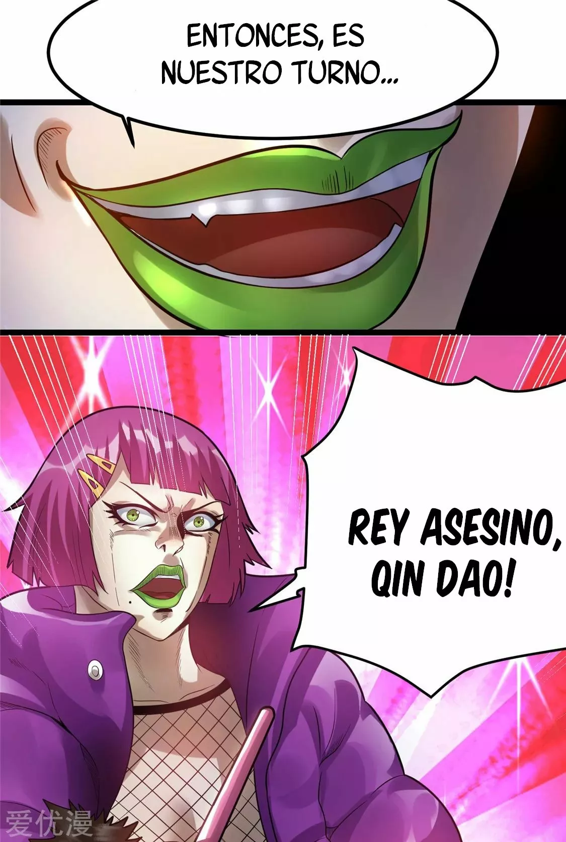 Página 26 del Manga