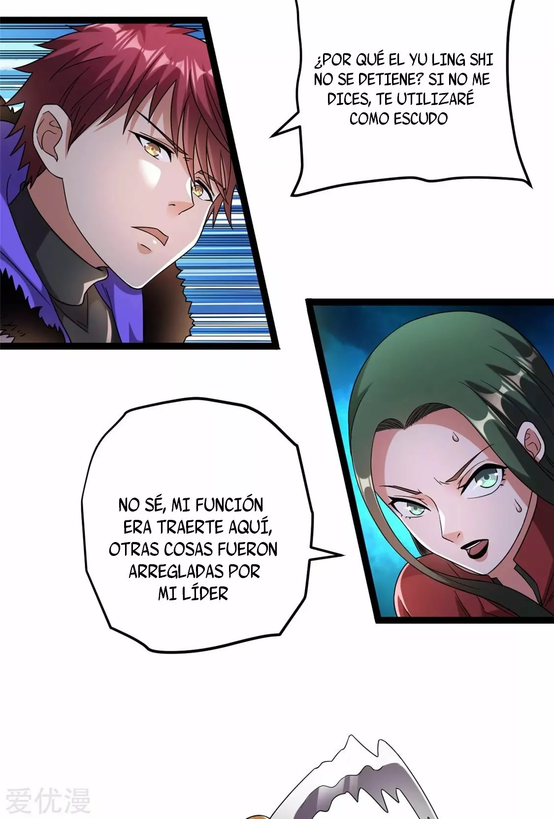 Página 25 del Manga